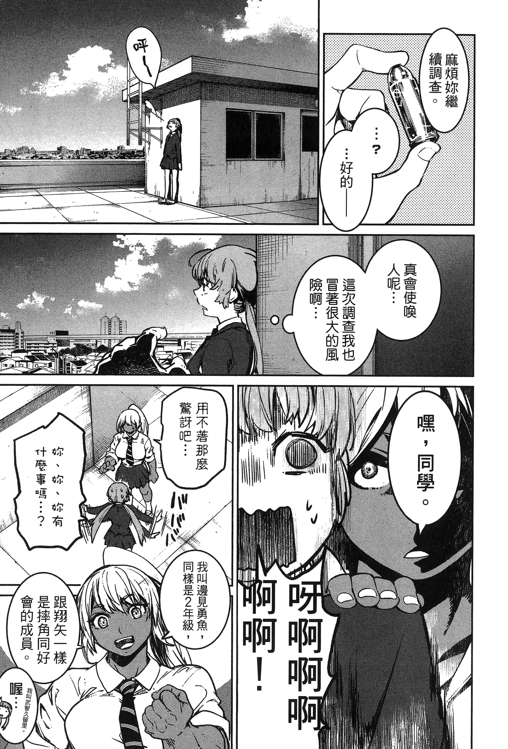 第 73 页
