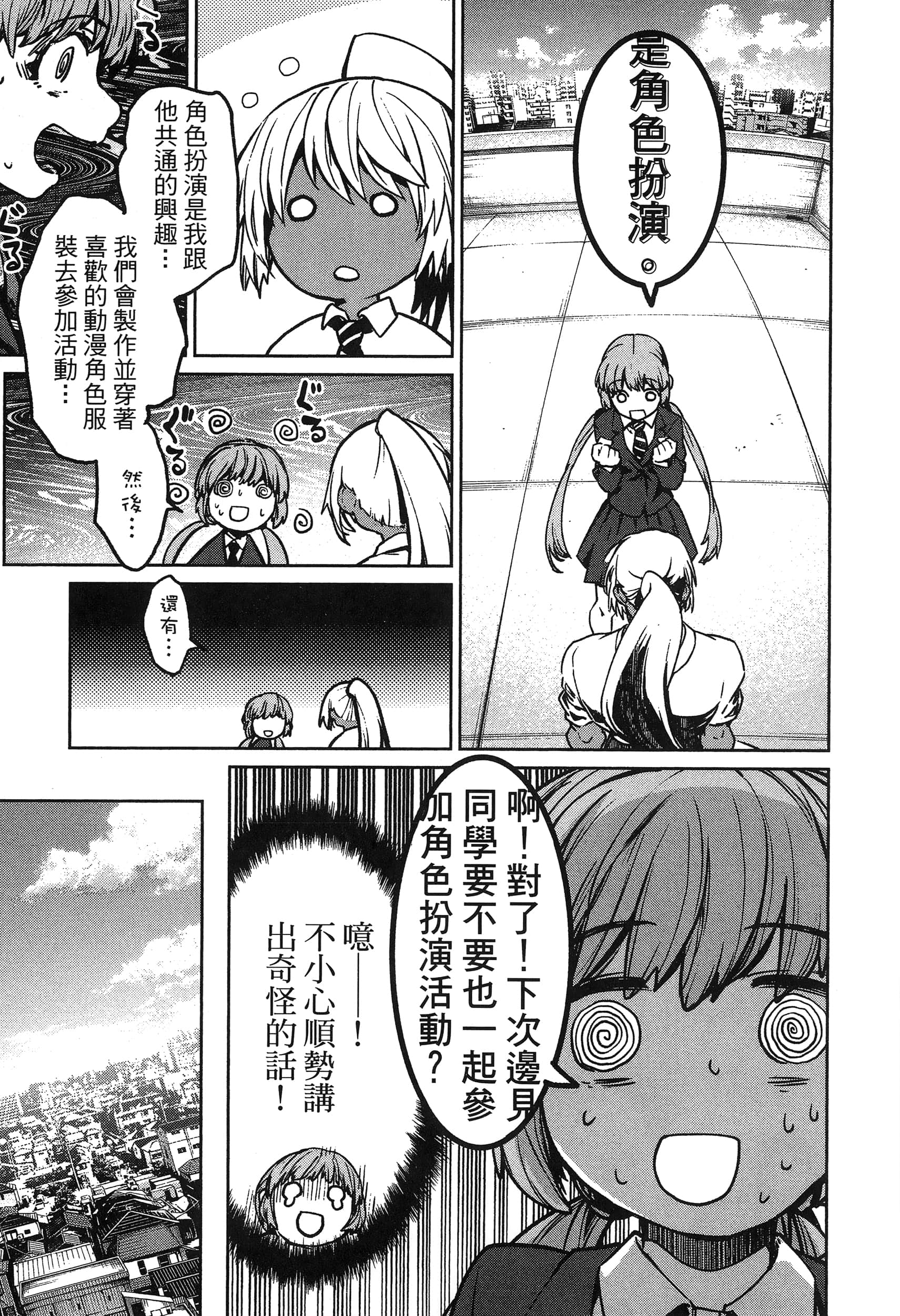 第 75 页