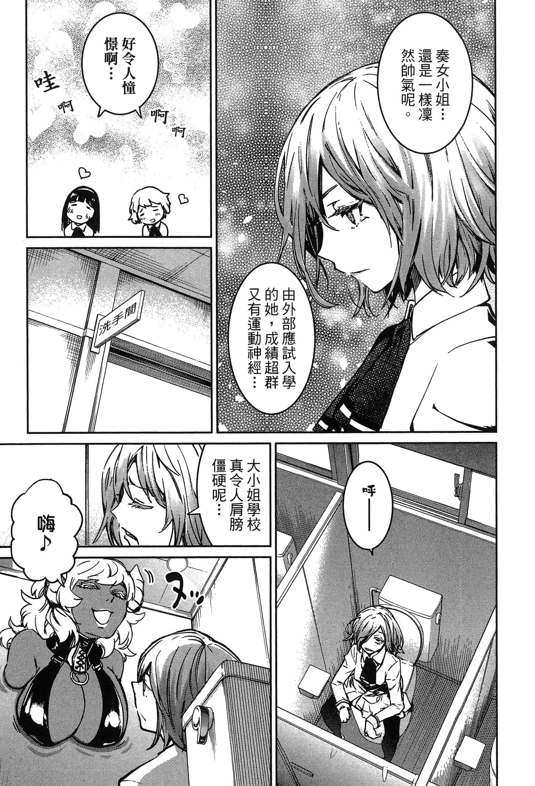 第 77 页