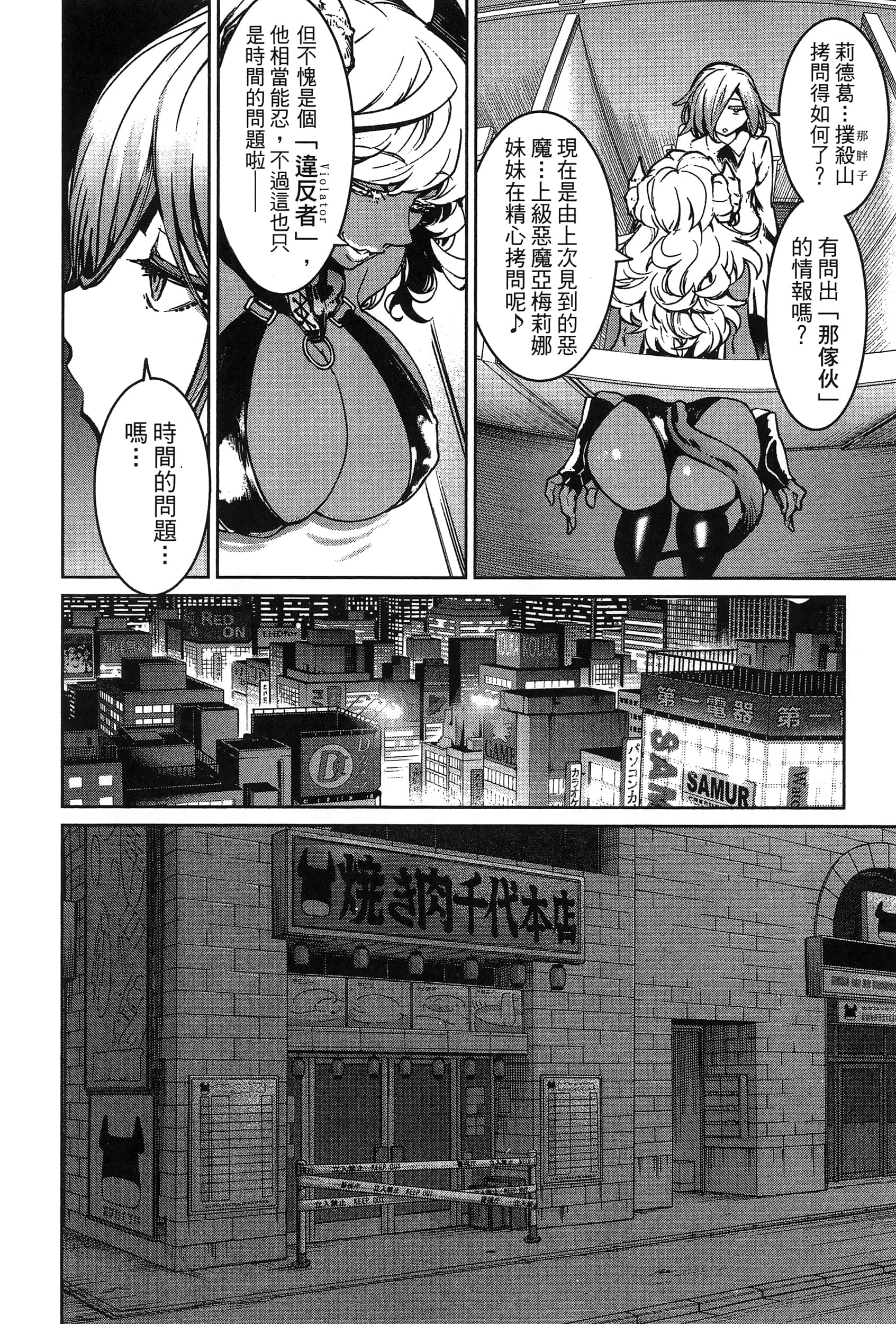 第 78 页