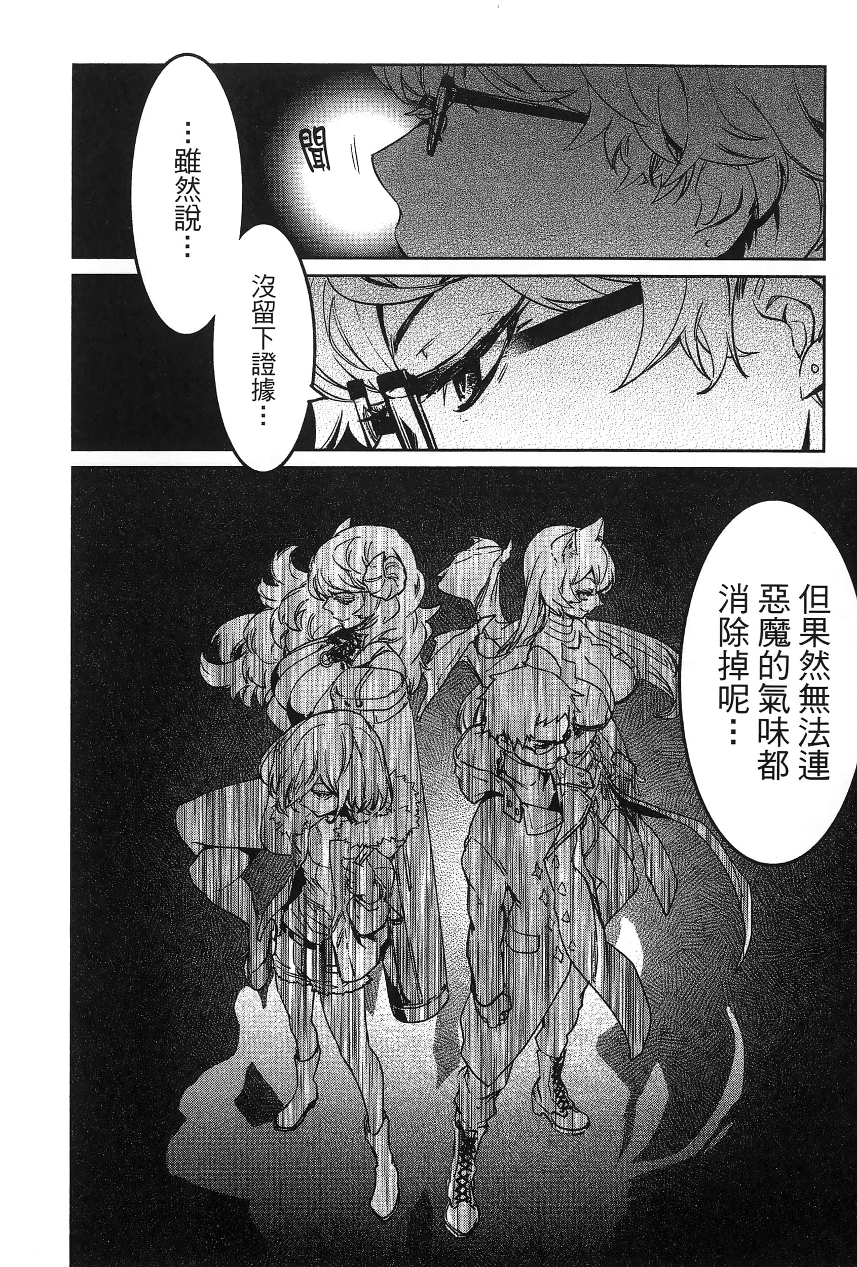 第 82 页