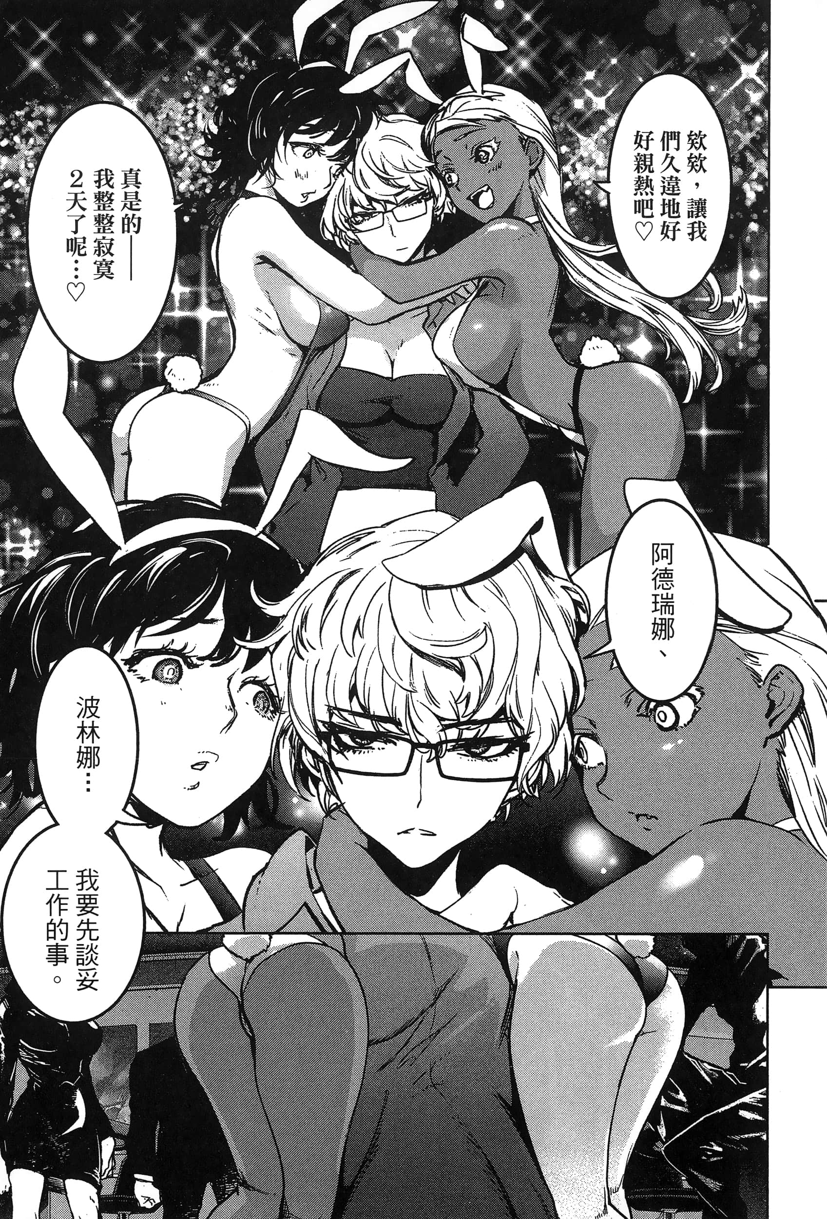 第 87 页