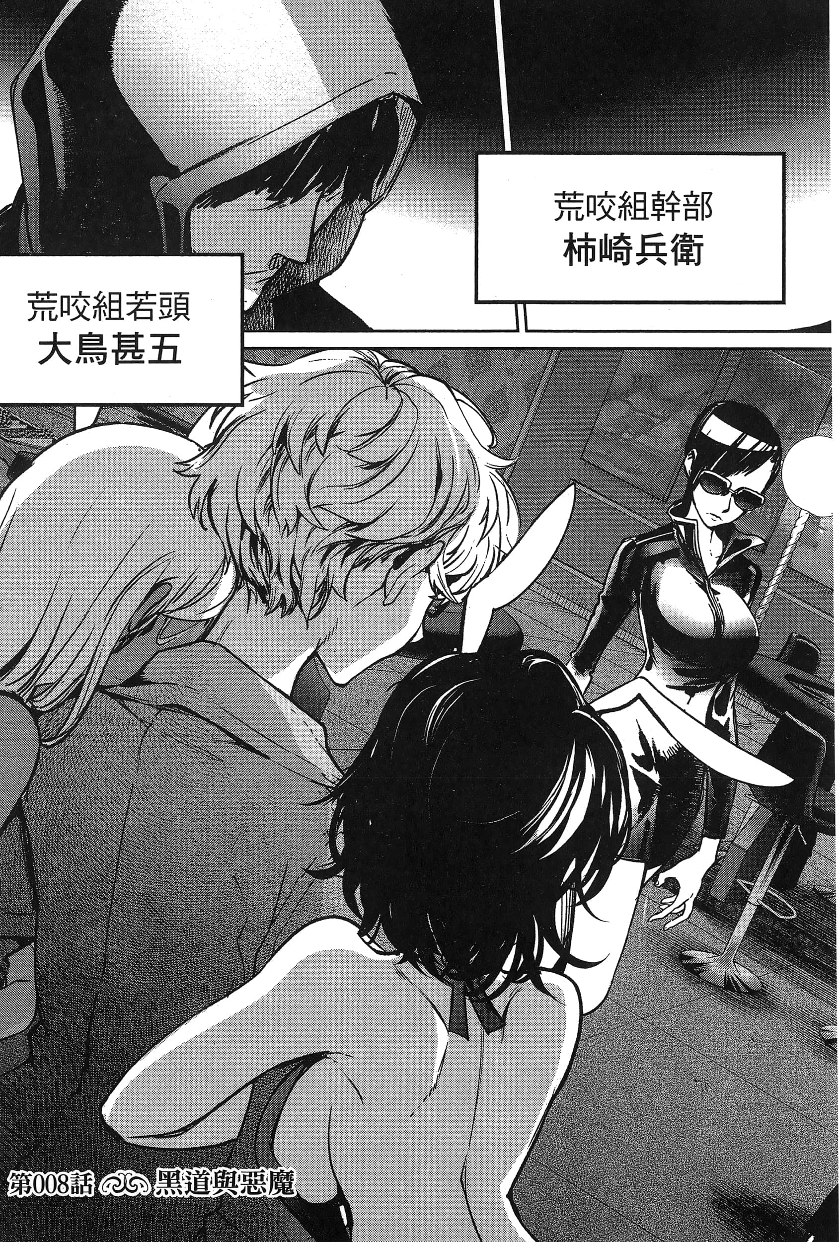 第 89 页