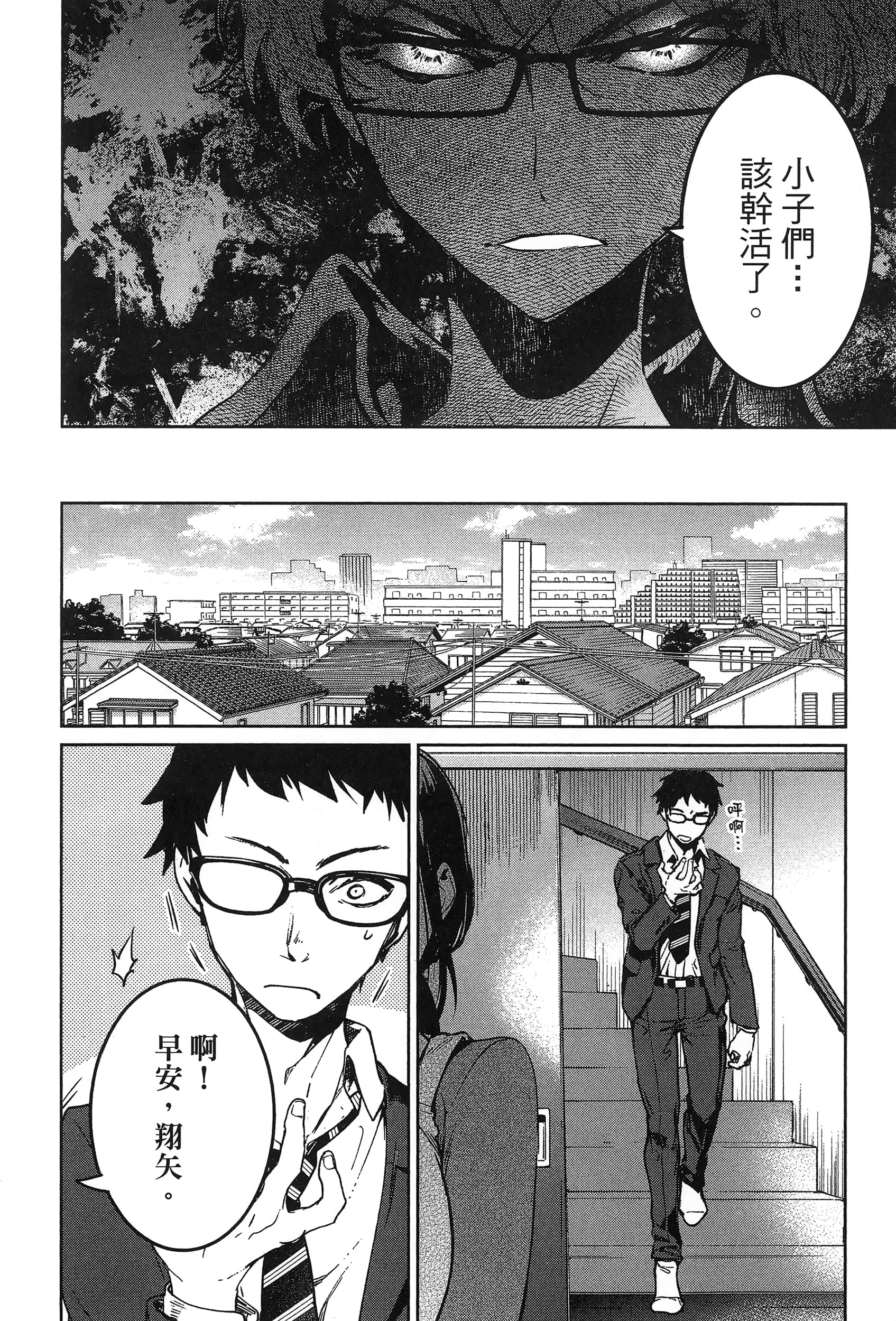 第 90 页