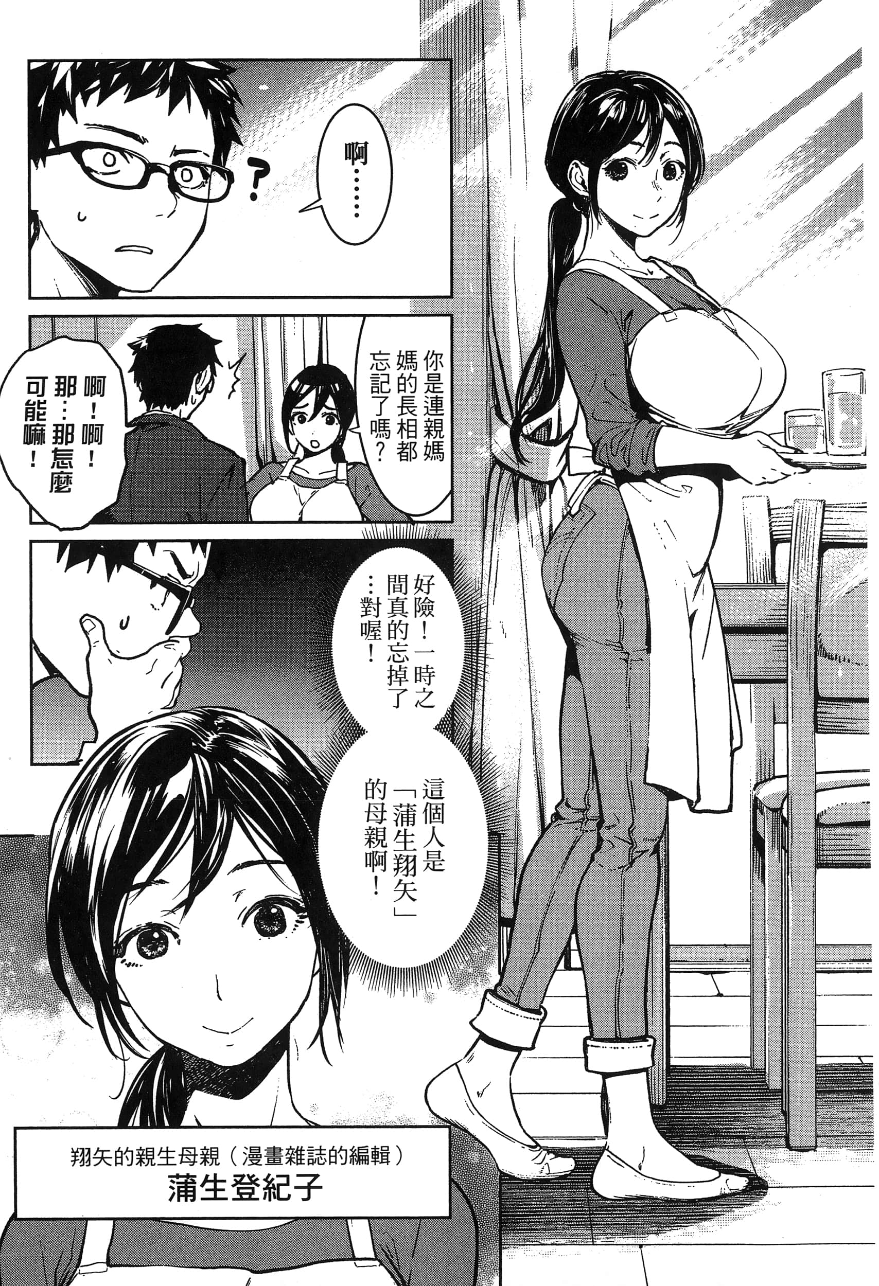 第 91 页