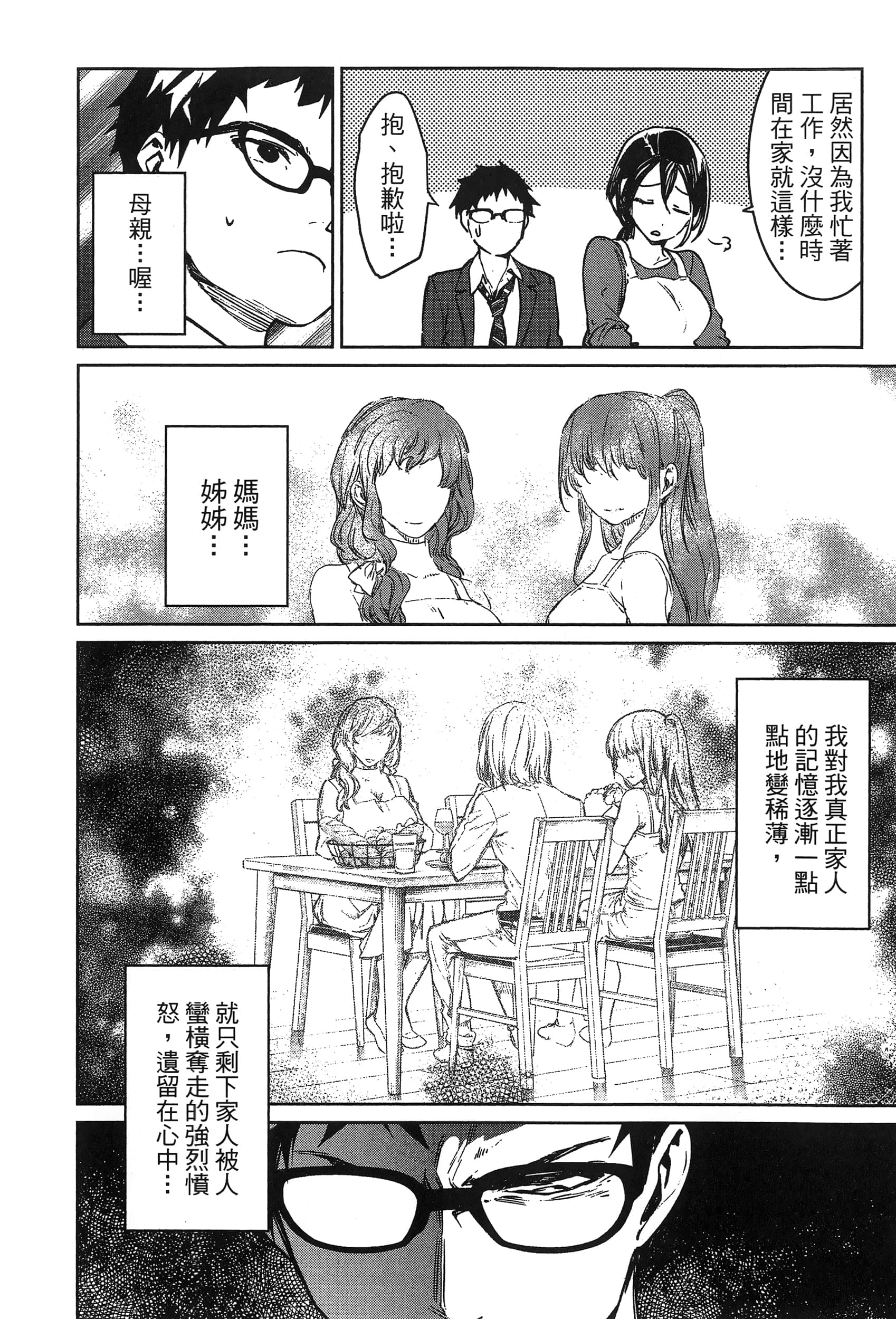 第 92 页