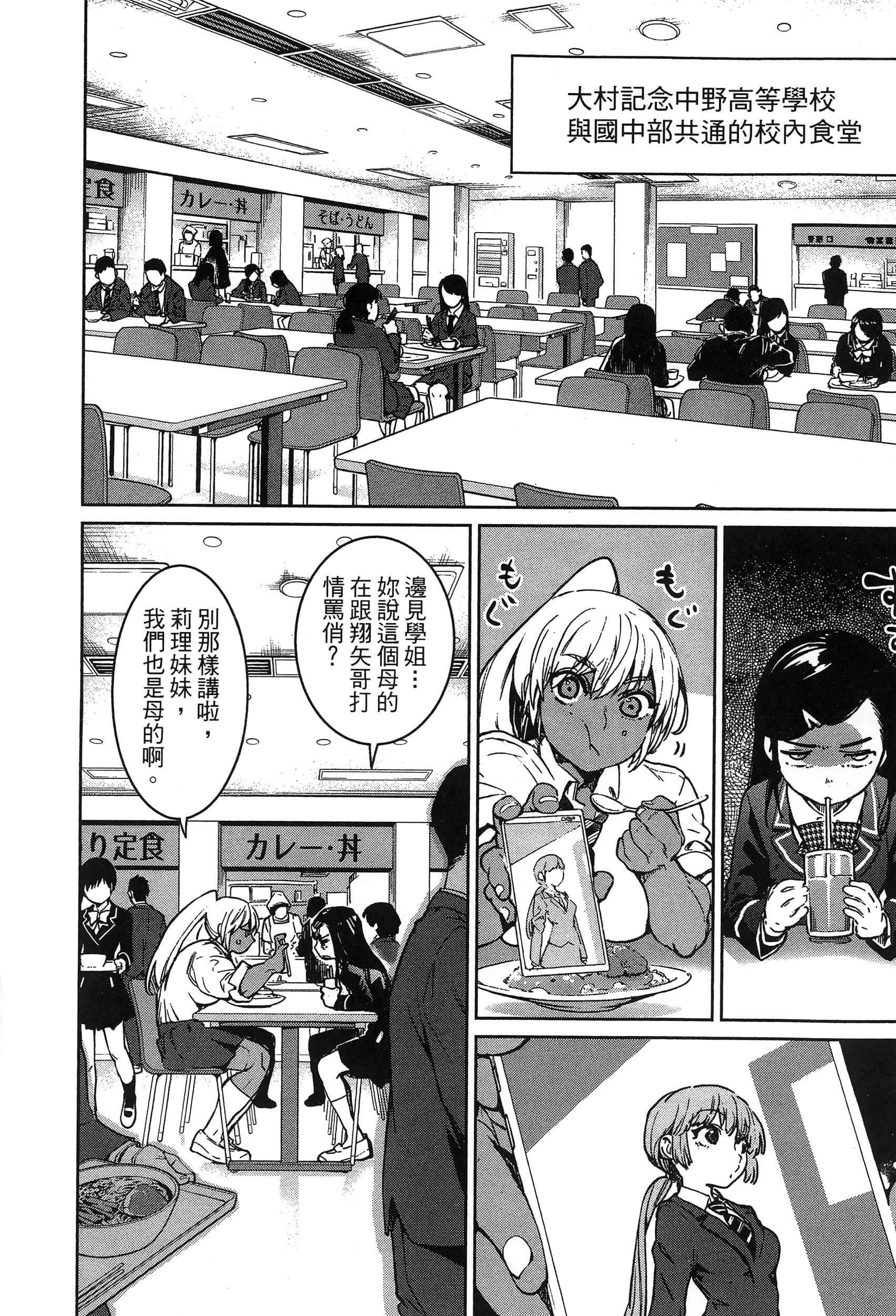 第 96 页