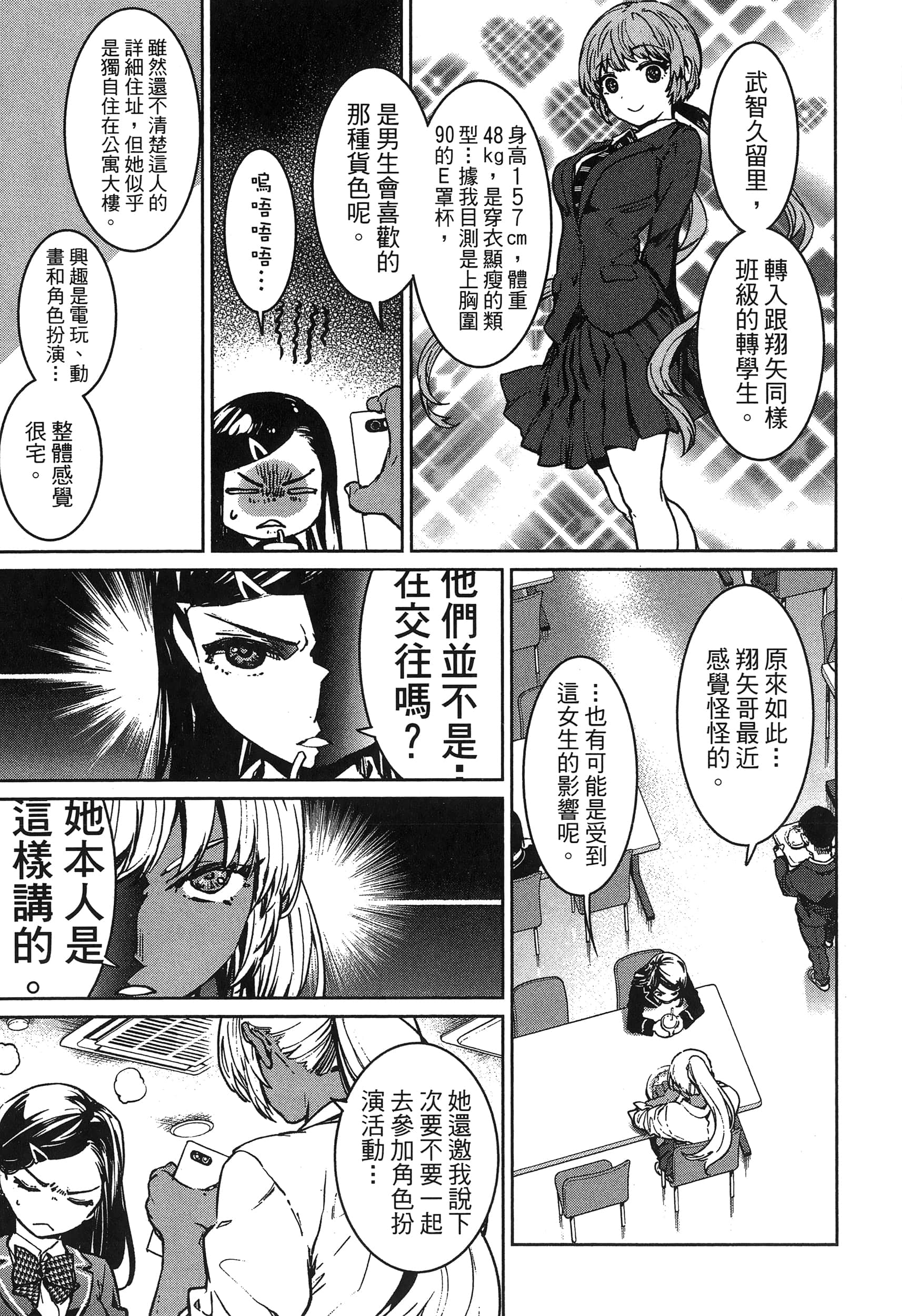第 97 页