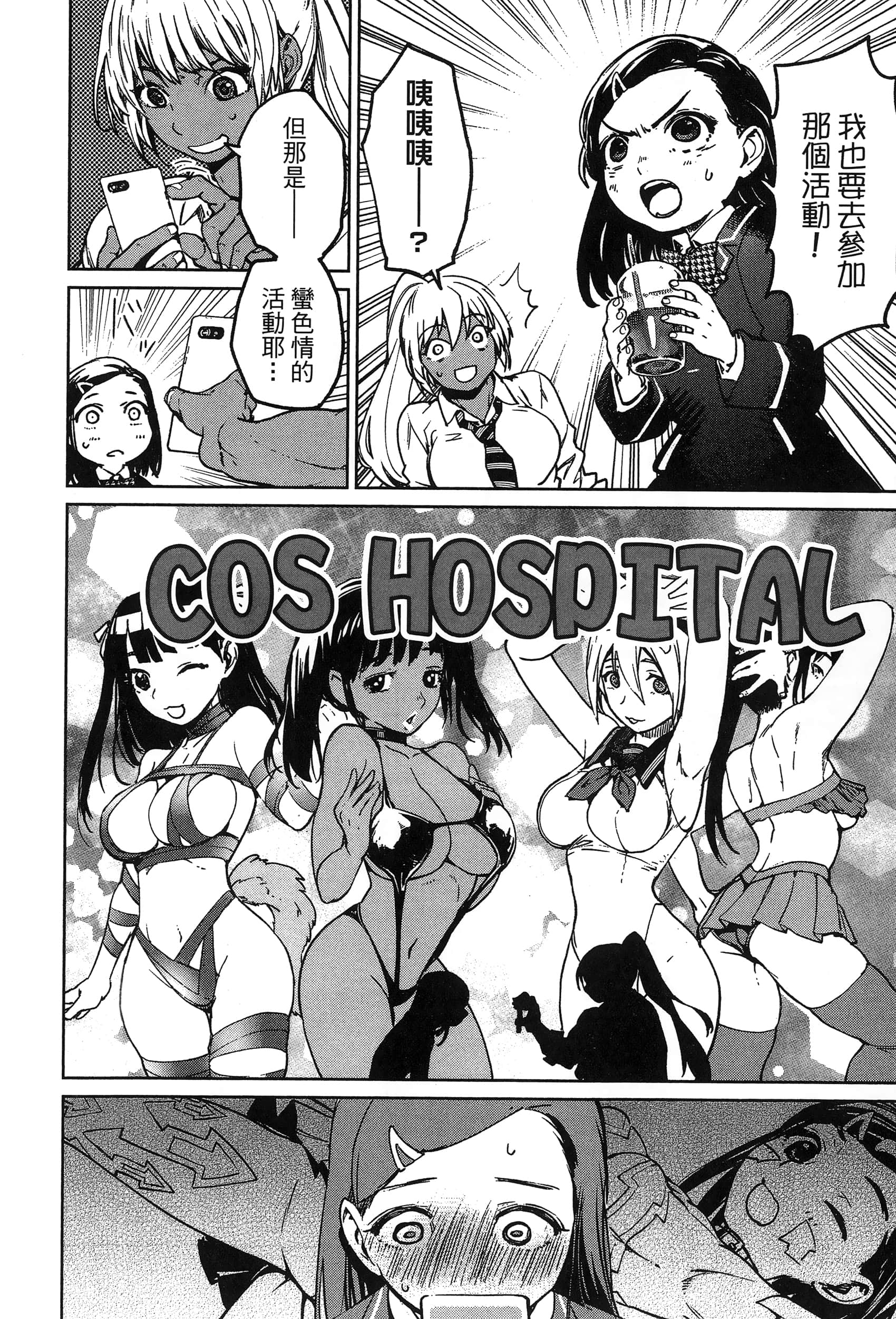 第 98 页