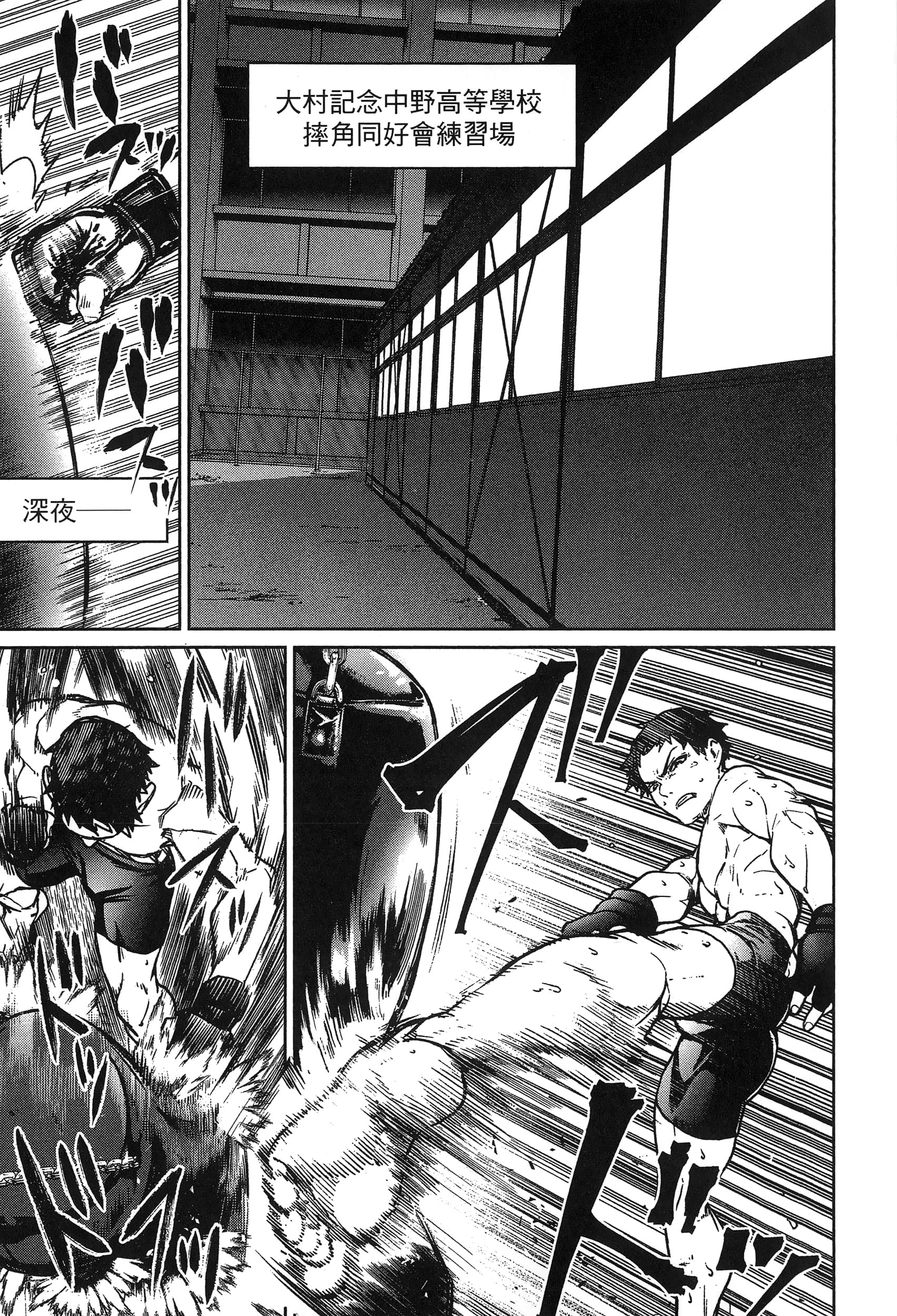 第 99 页