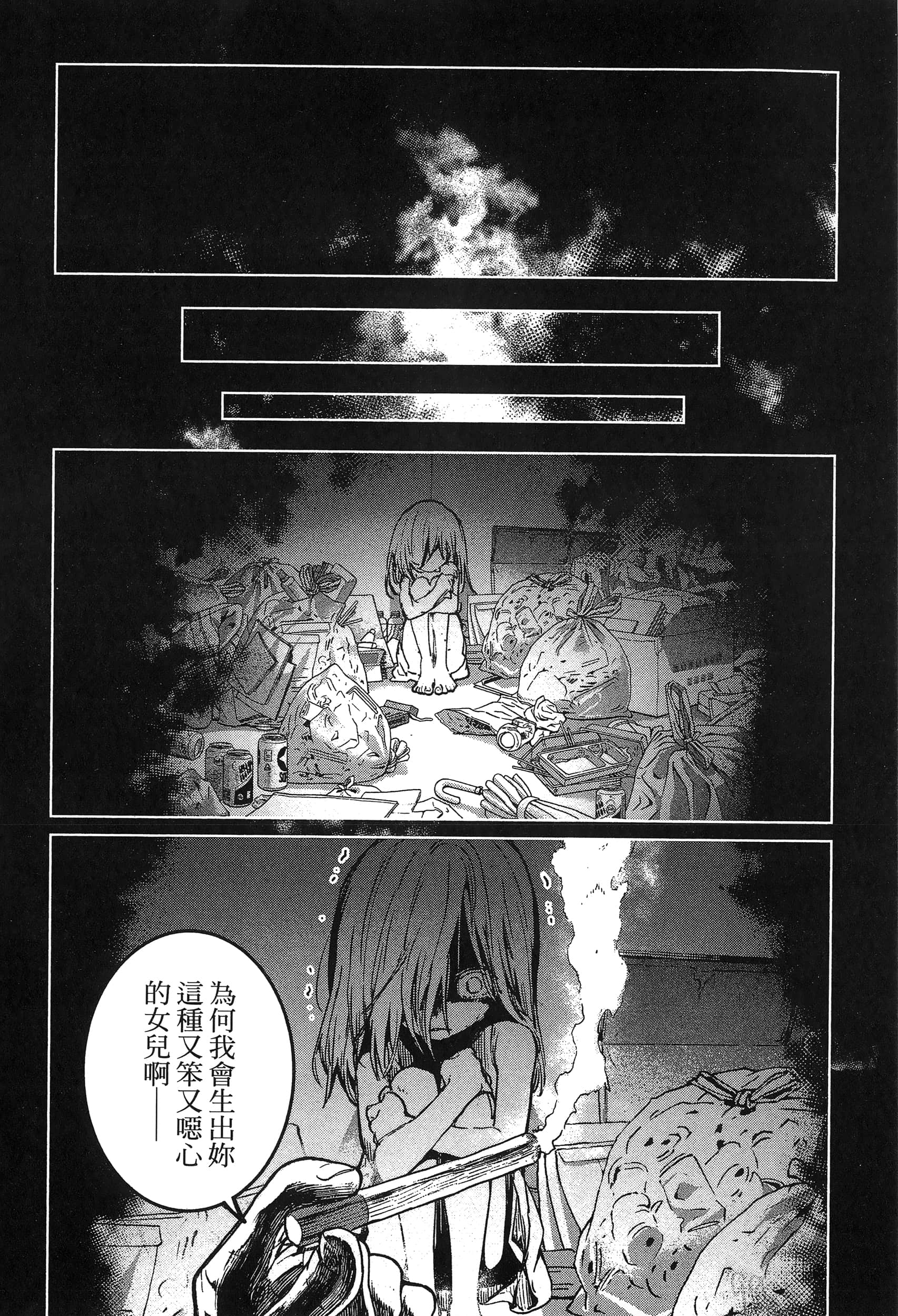第 103 页