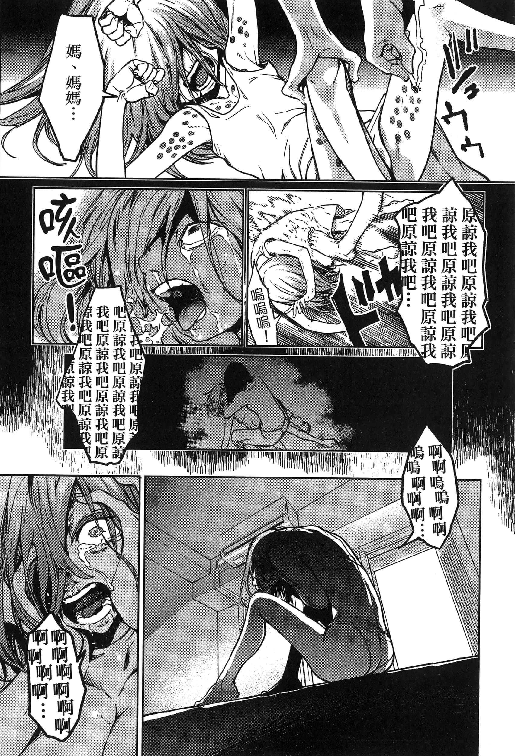 第 105 页