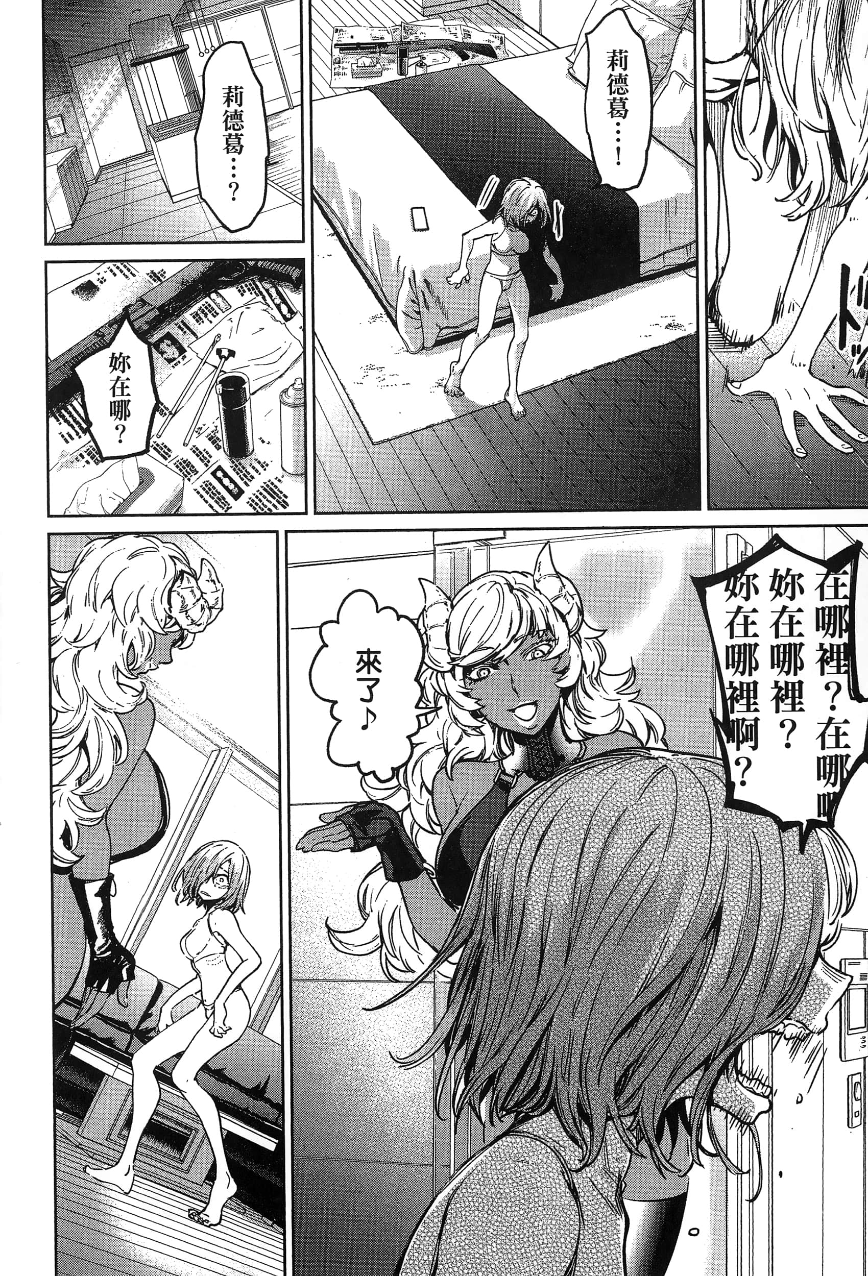 第 106 页