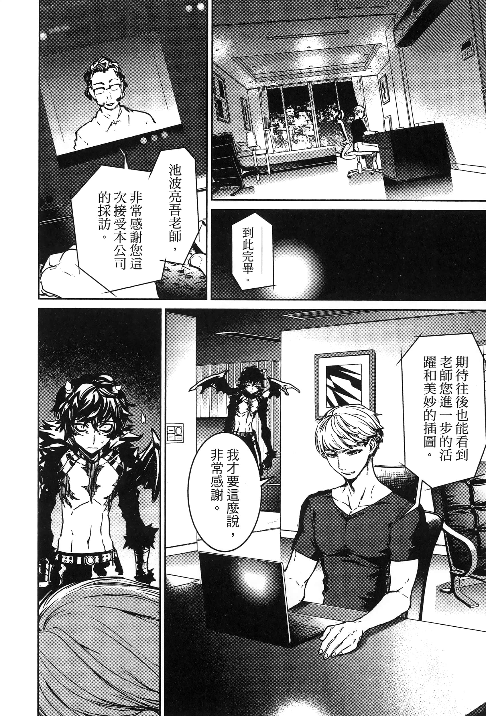 第 110 页