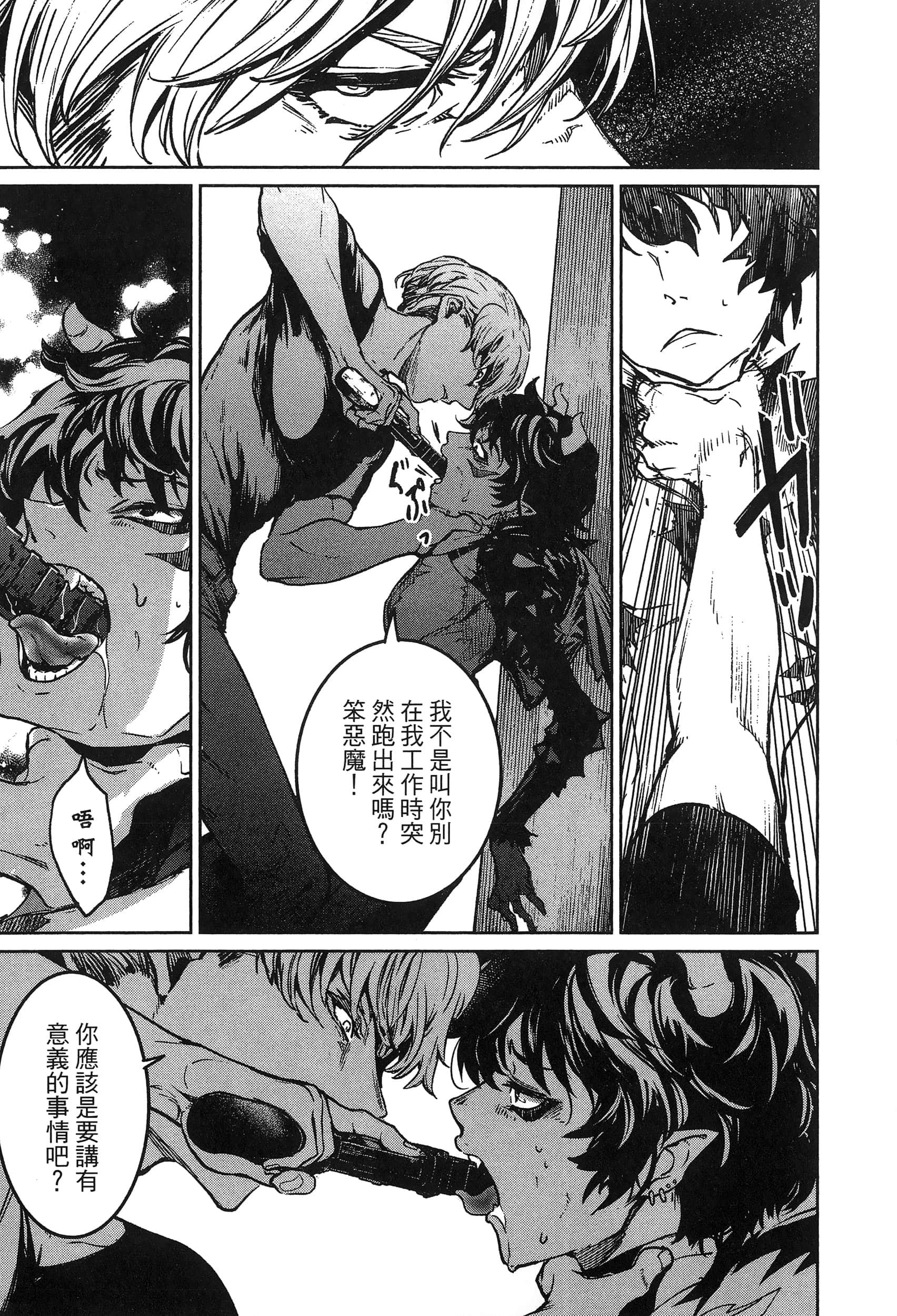 第 111 页