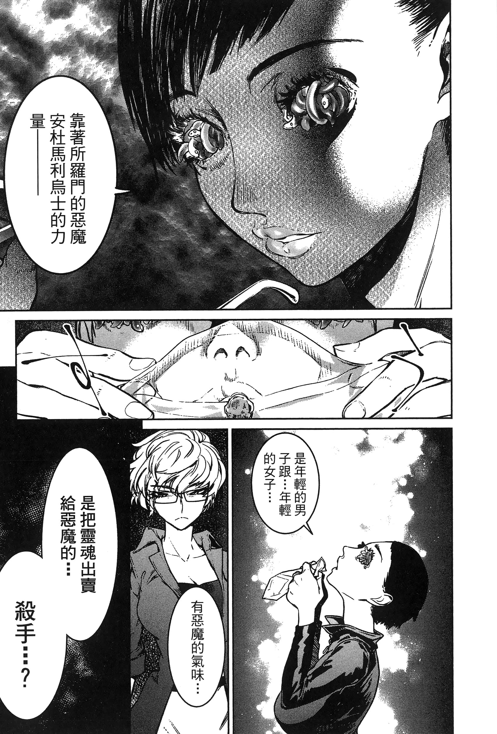 第 113 页