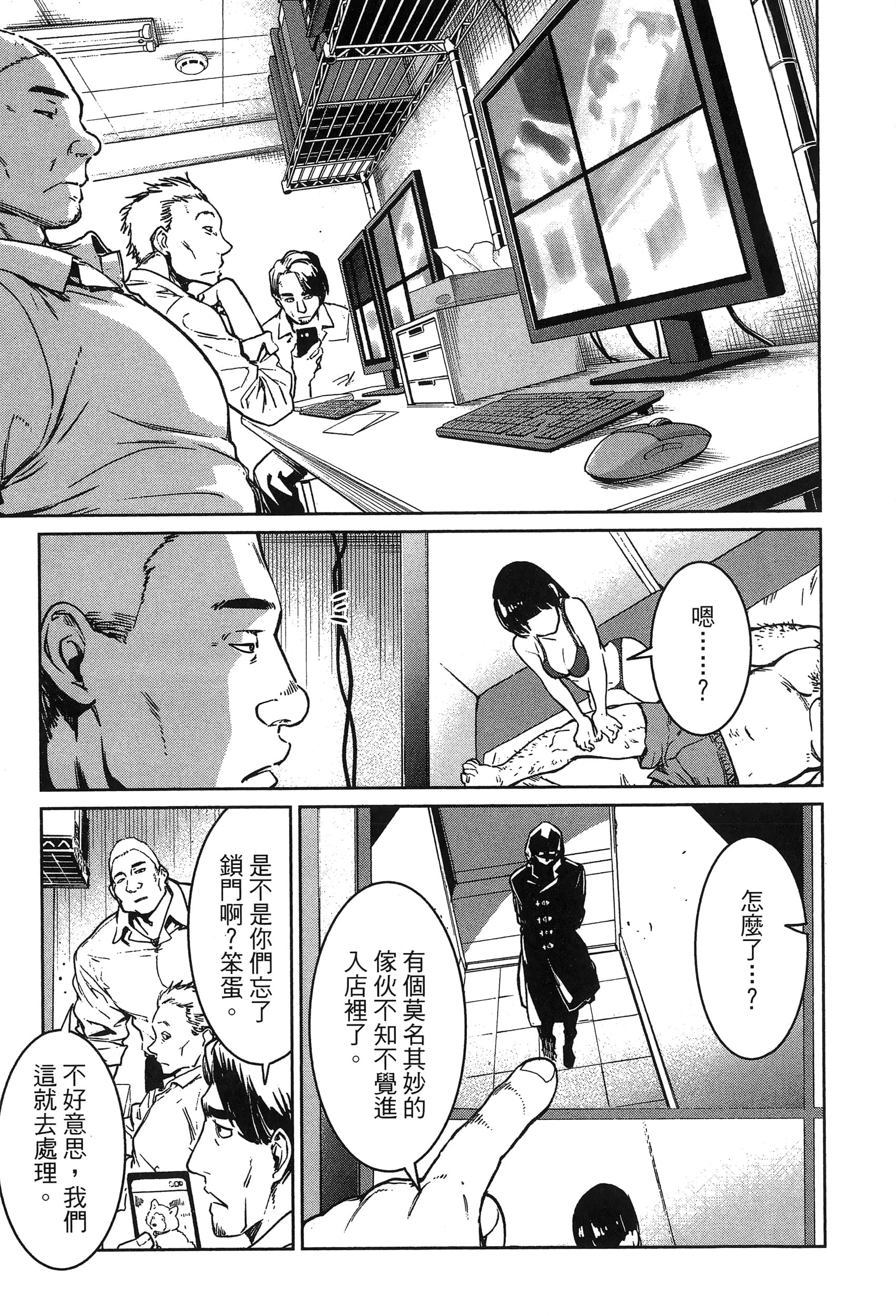第 115 页