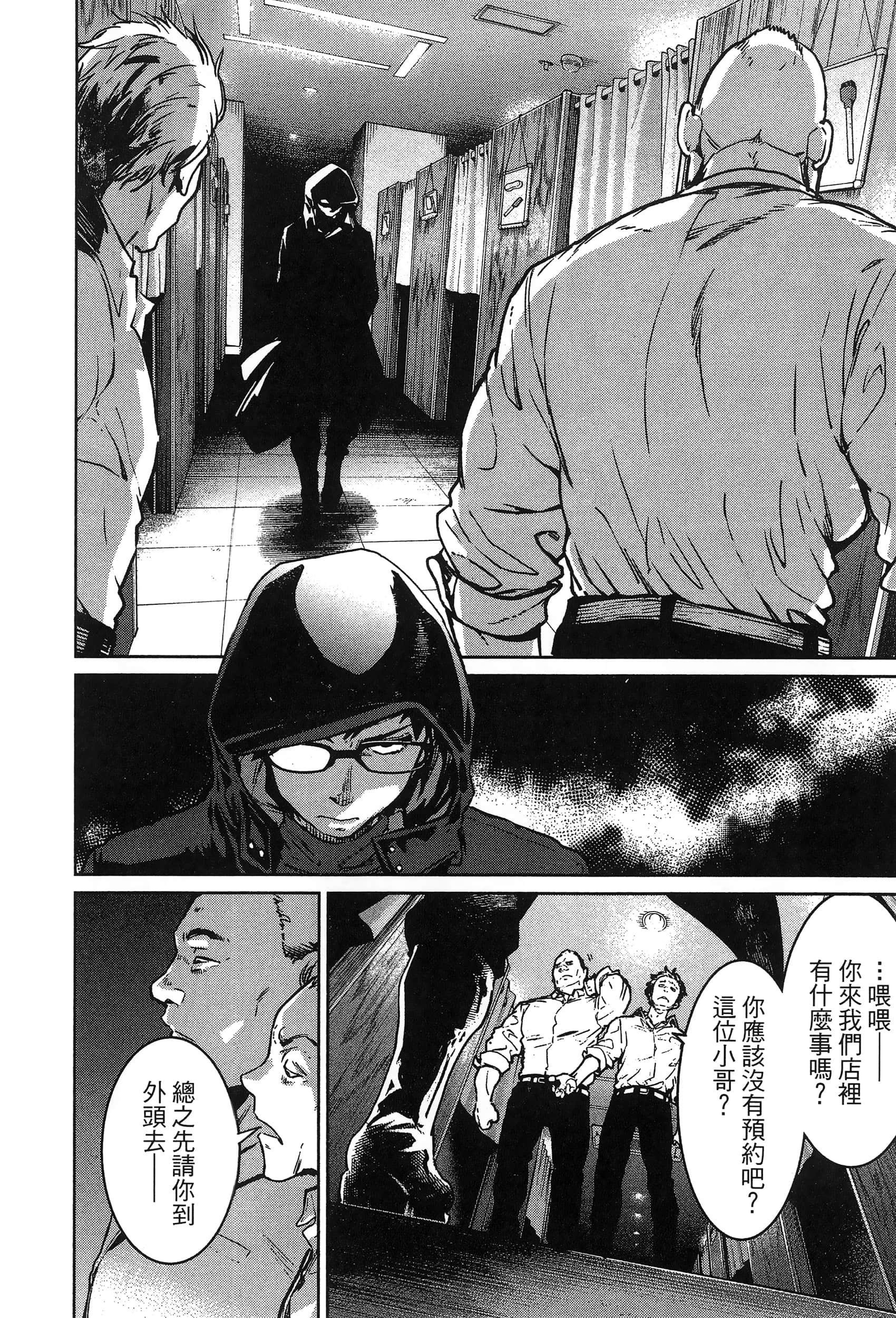 第 116 页