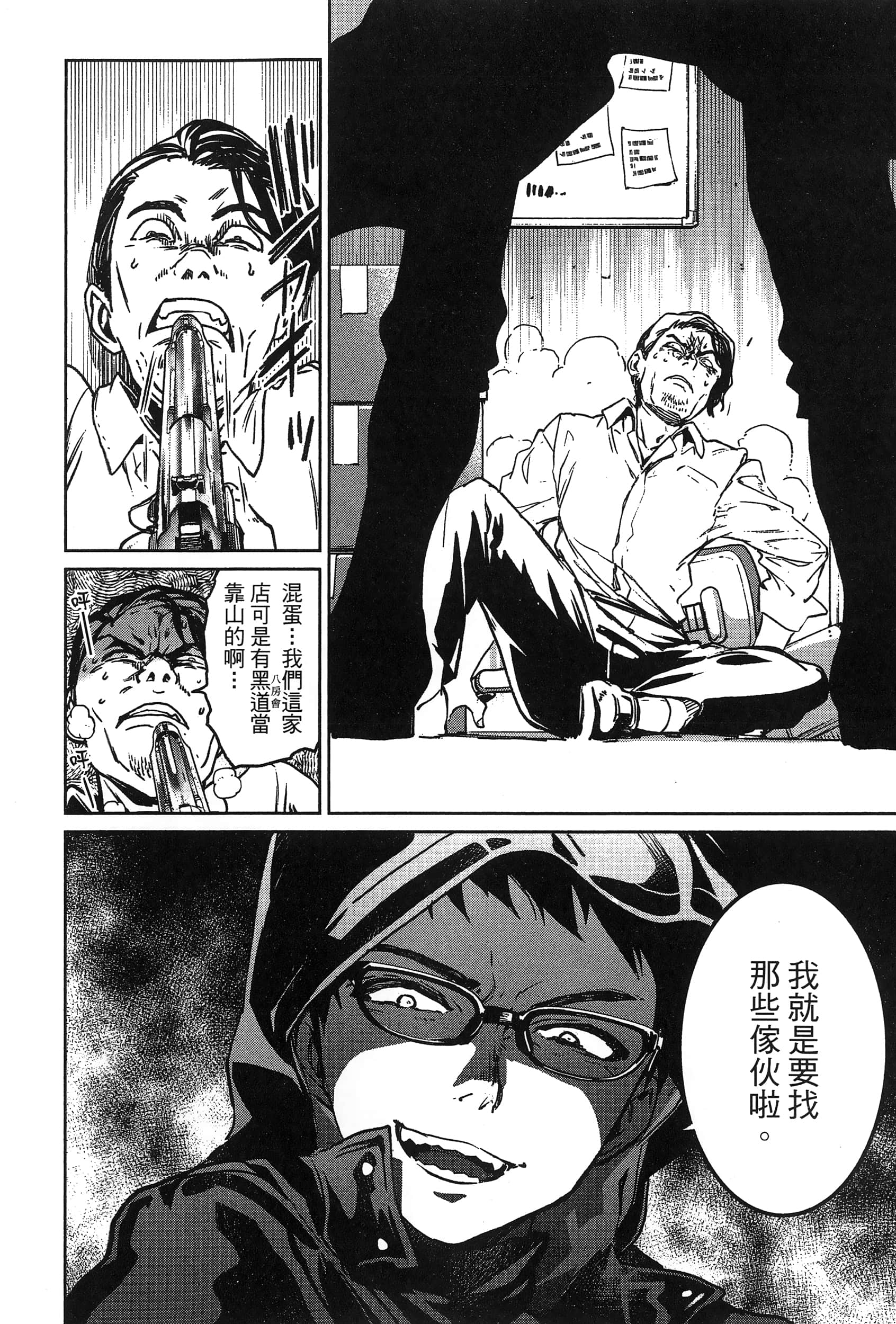 第 120 页