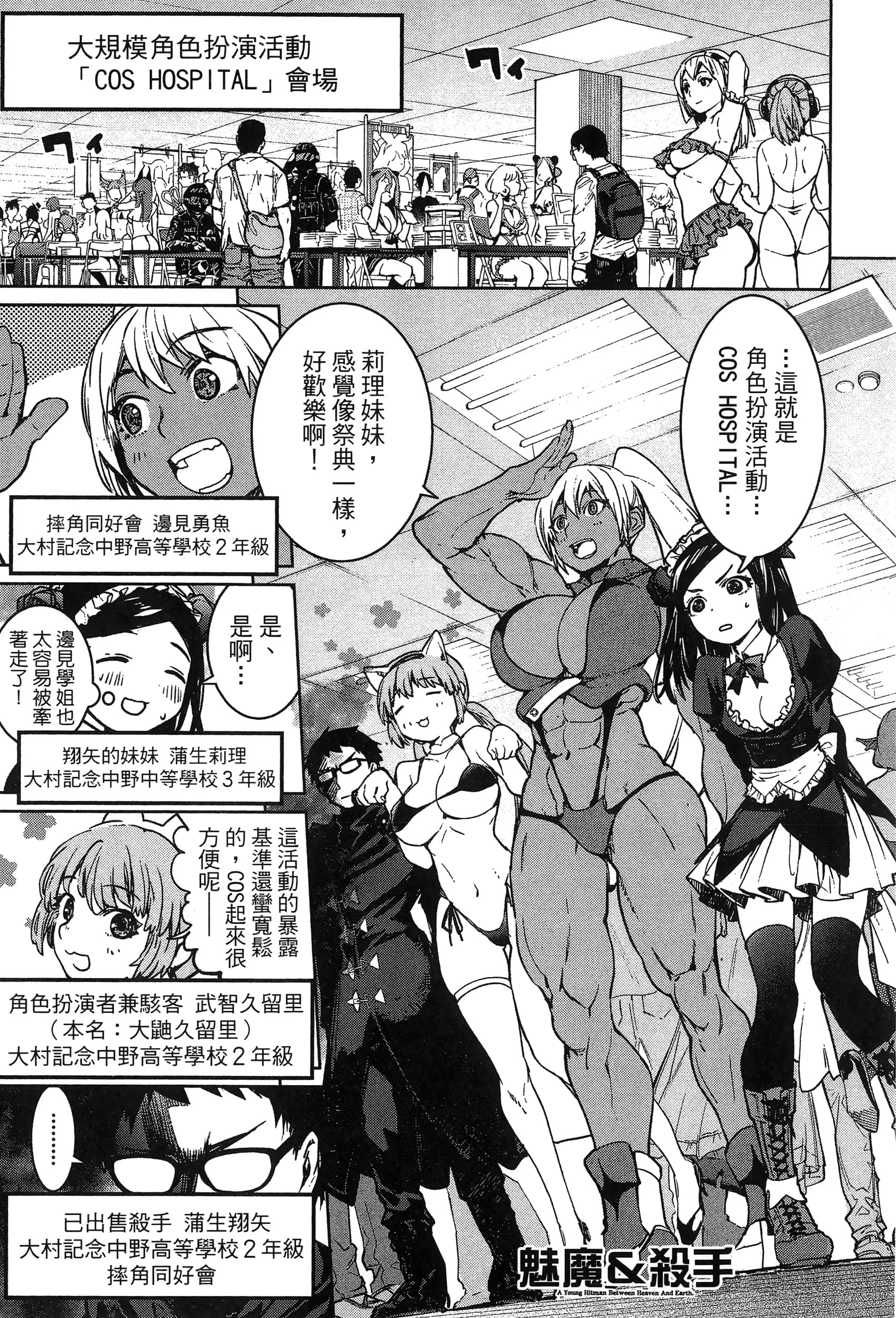 第 123 页