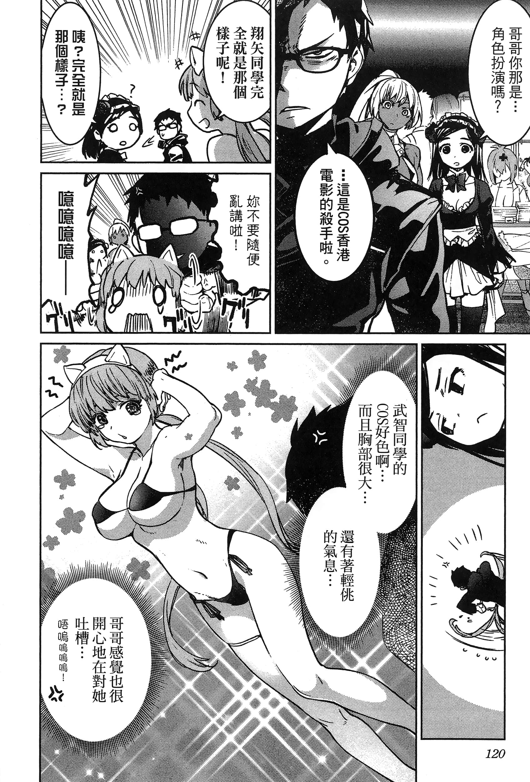 第 124 页