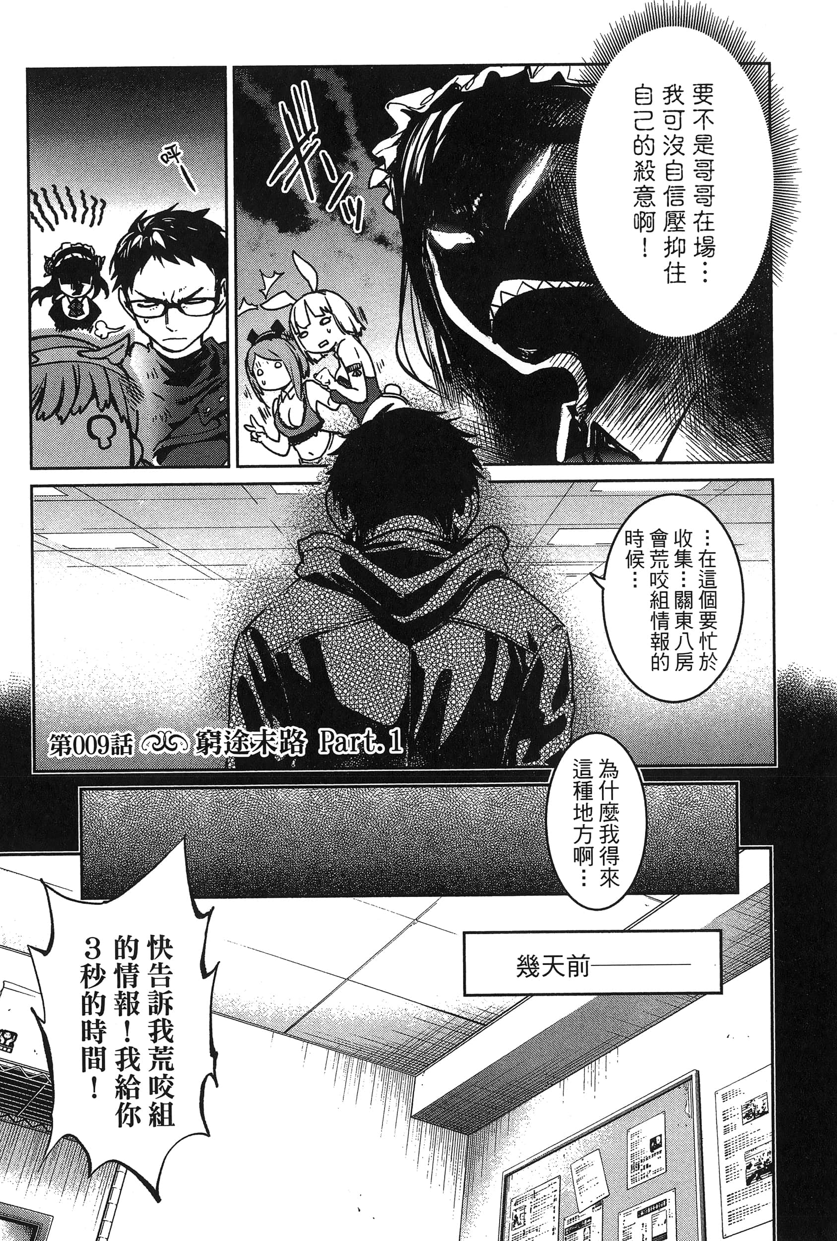 第 125 页