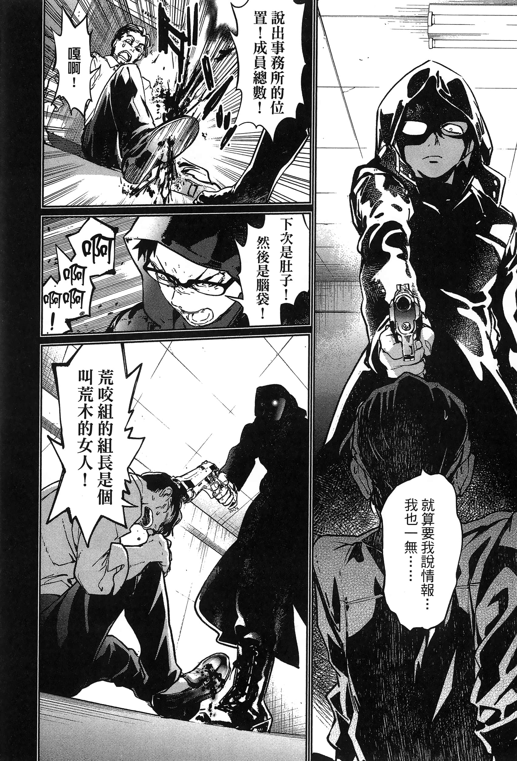 第 126 页