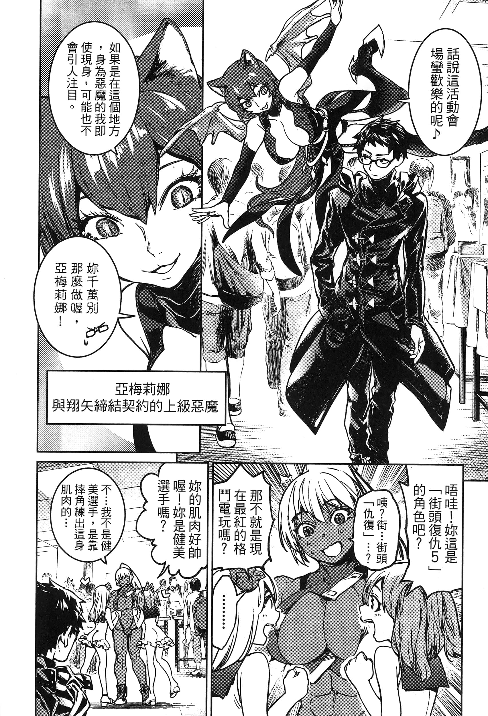 第 128 页