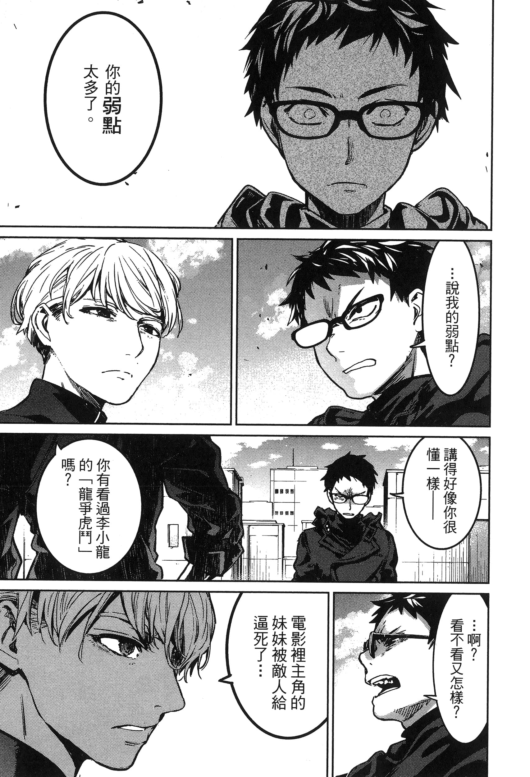 第 135 页