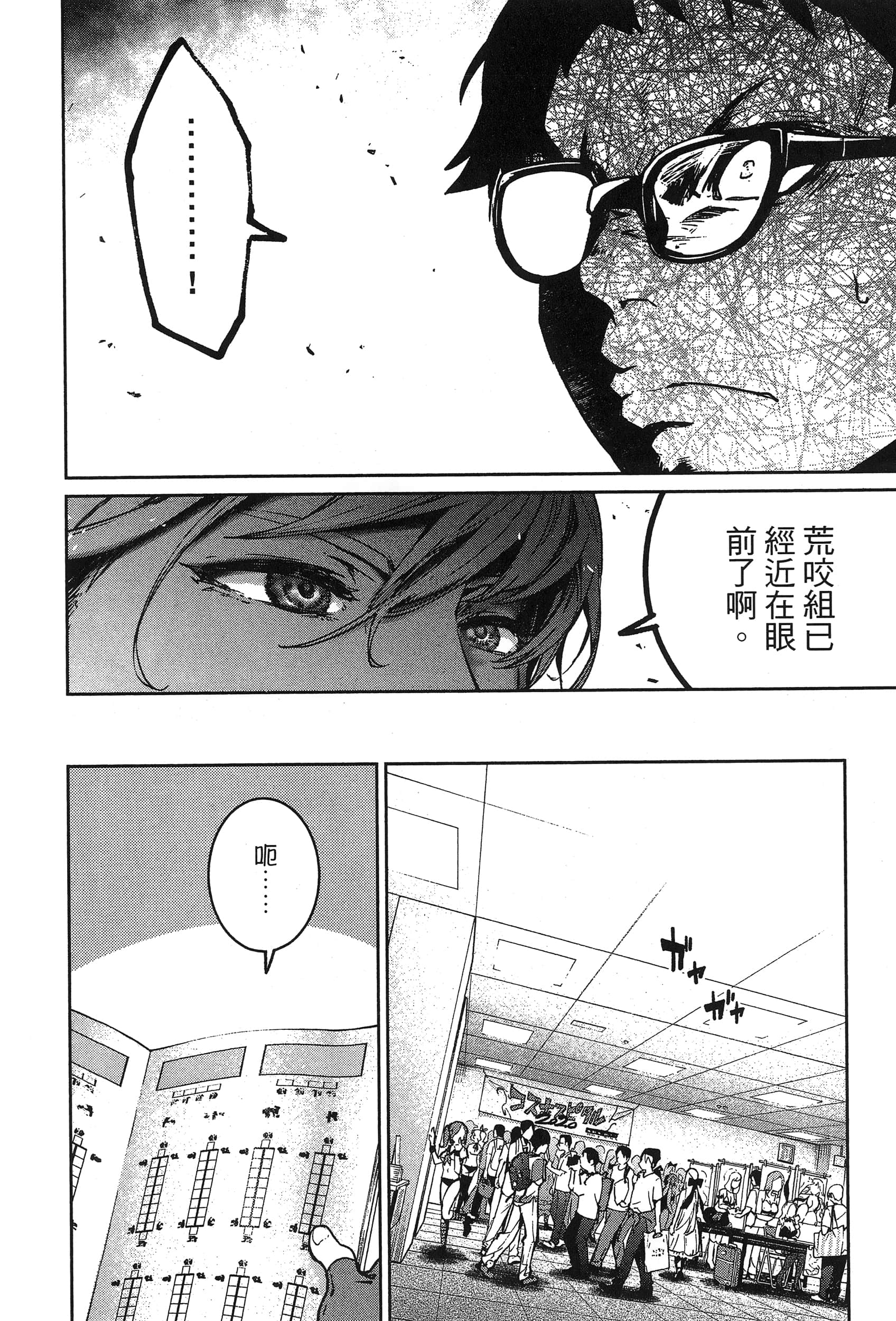 第 136 页