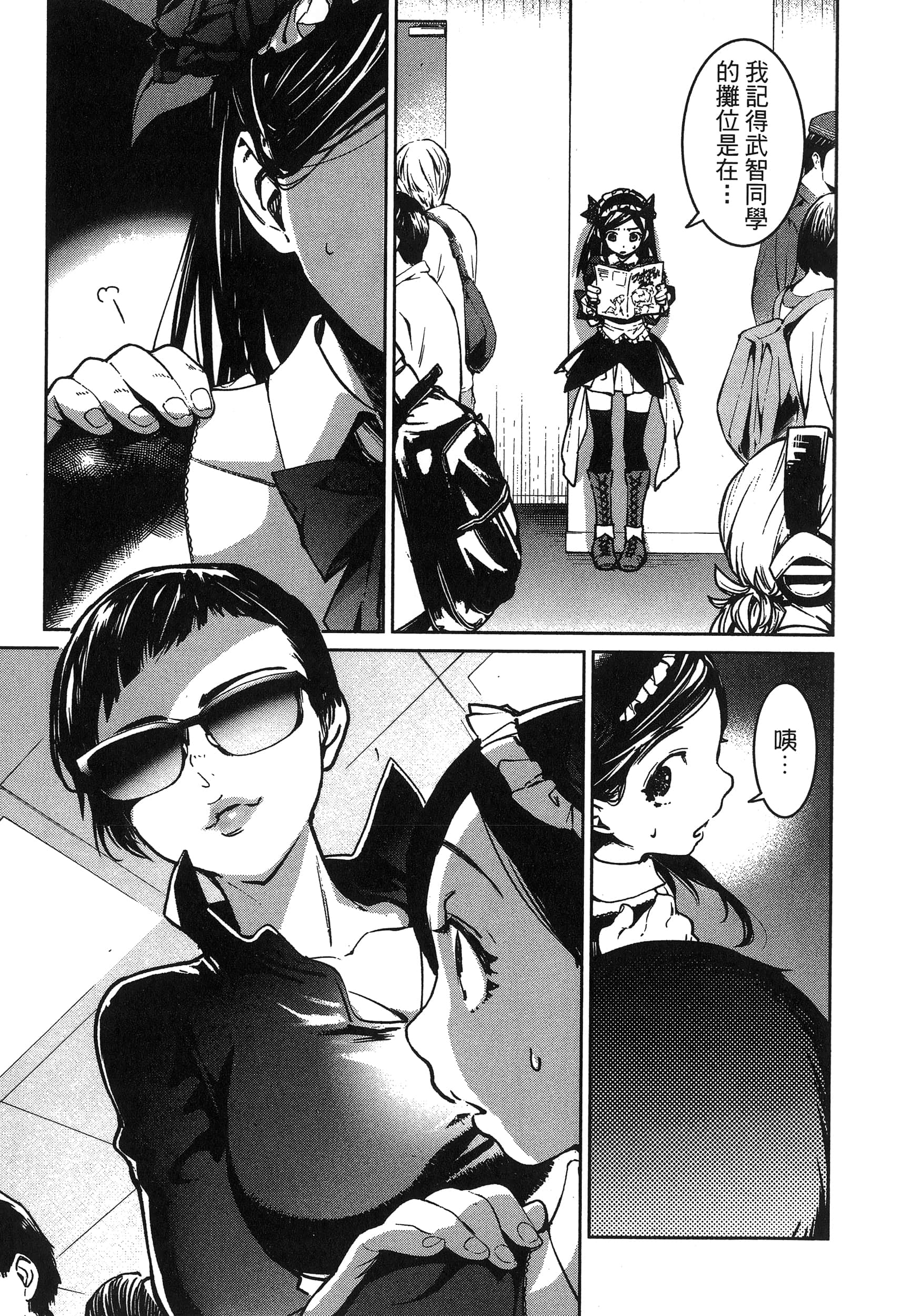 第 137 页