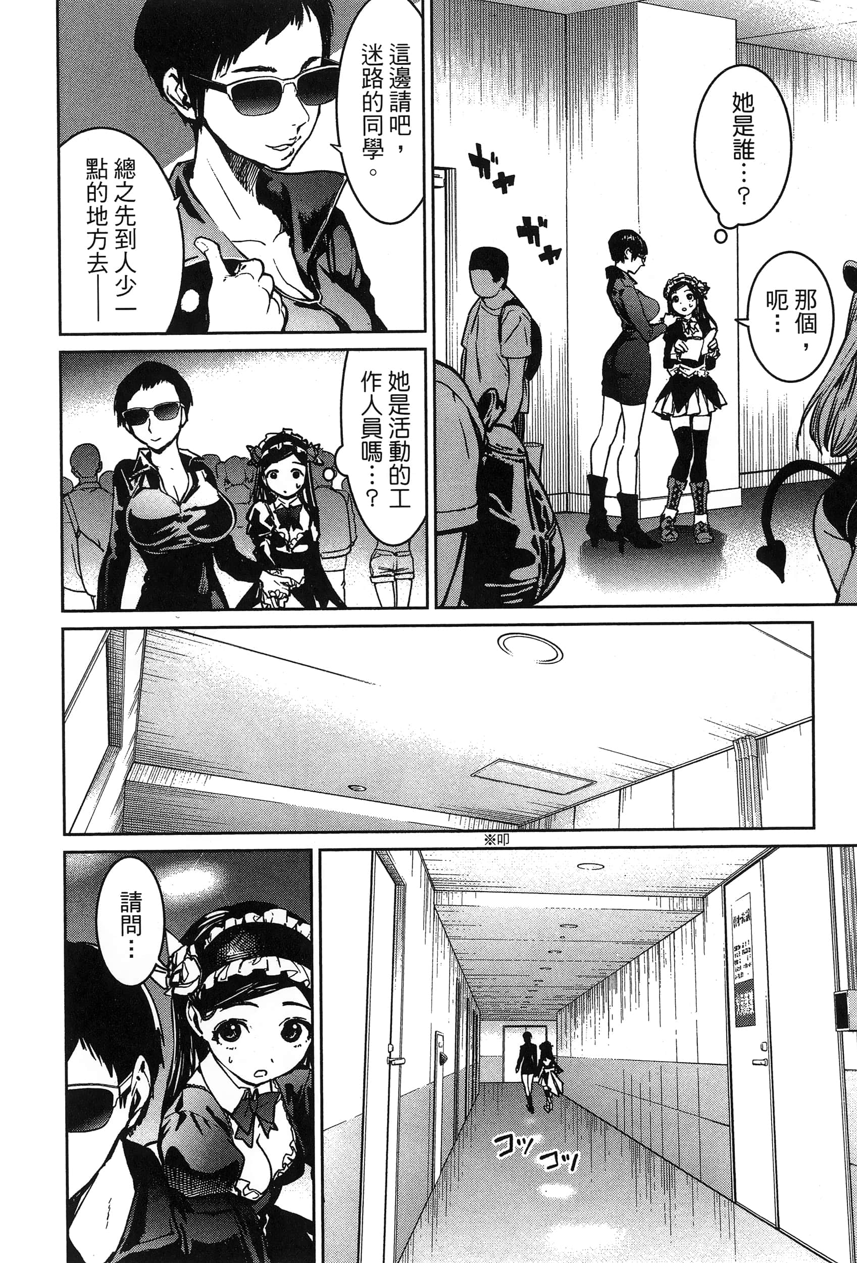 第 138 页