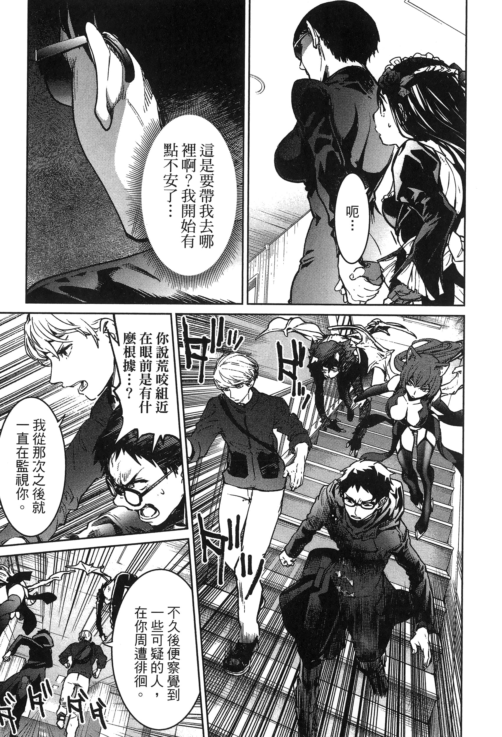第 139 页