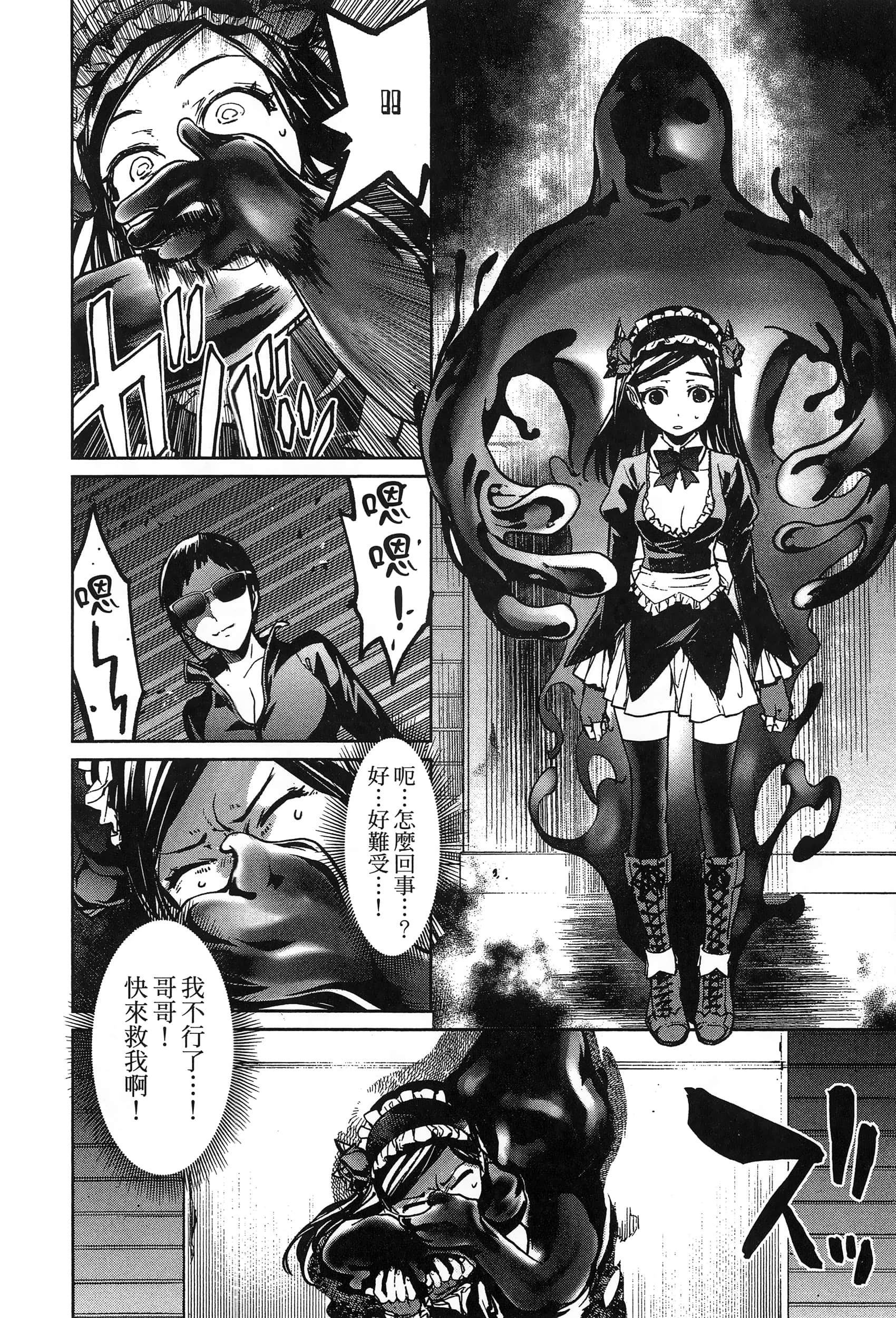 第 142 页