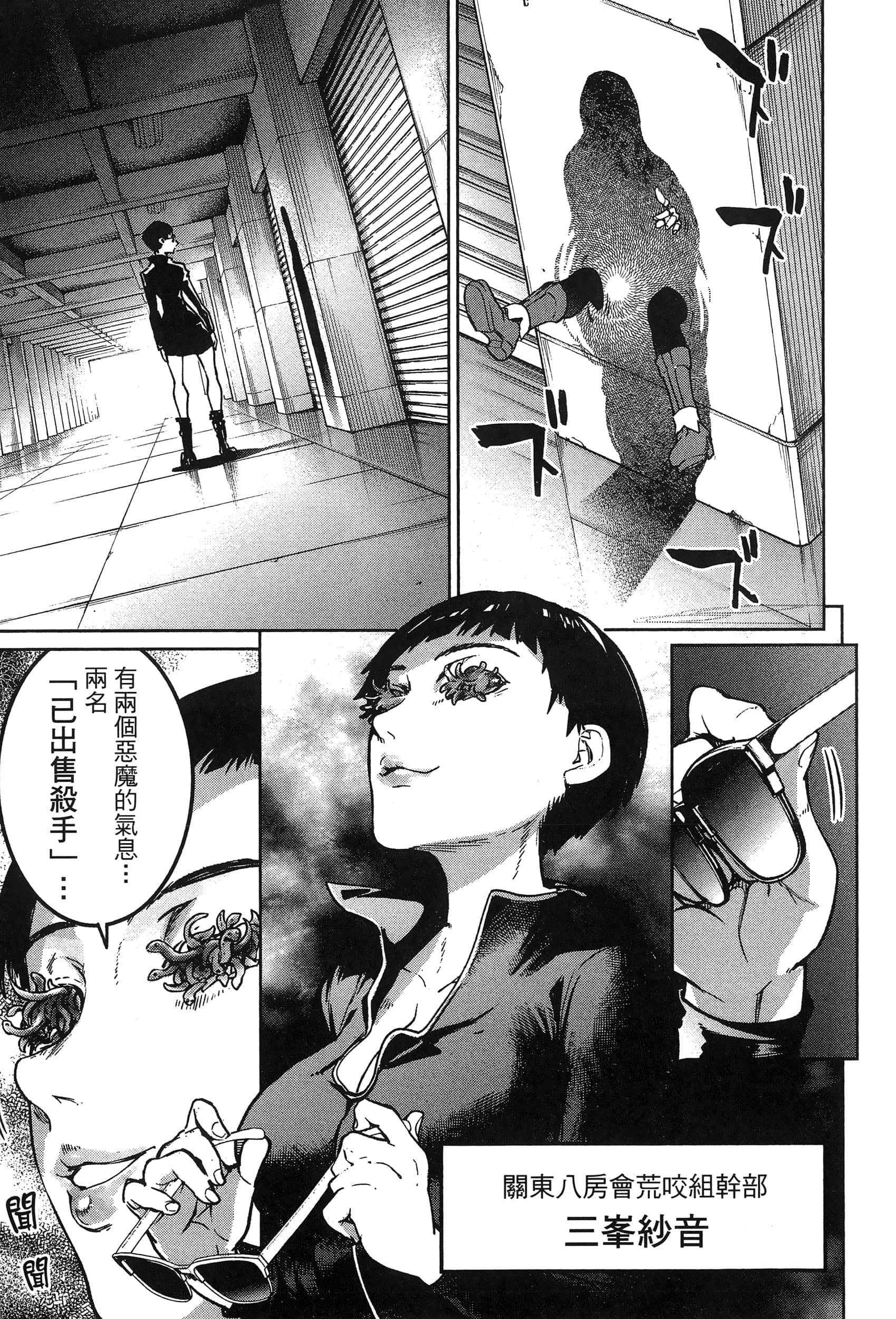 第 143 页