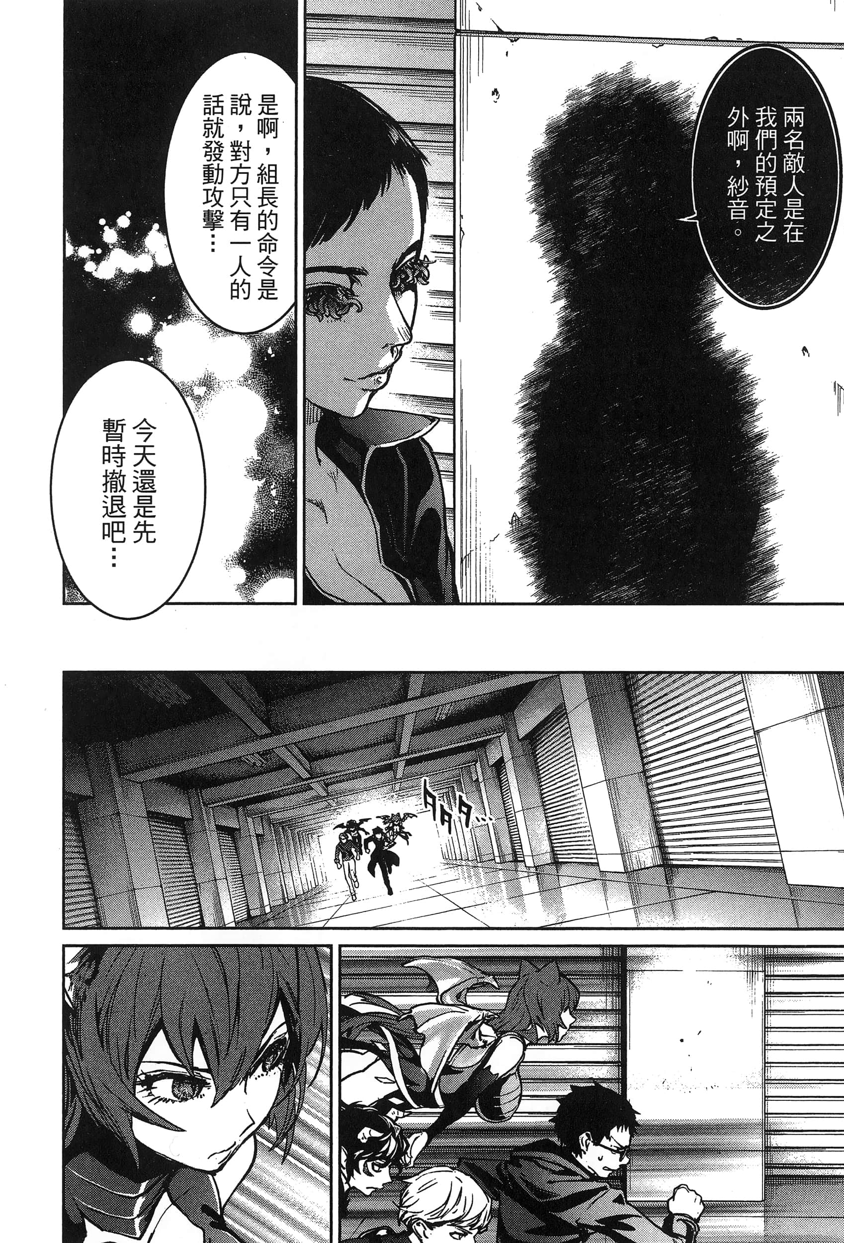 第 144 页