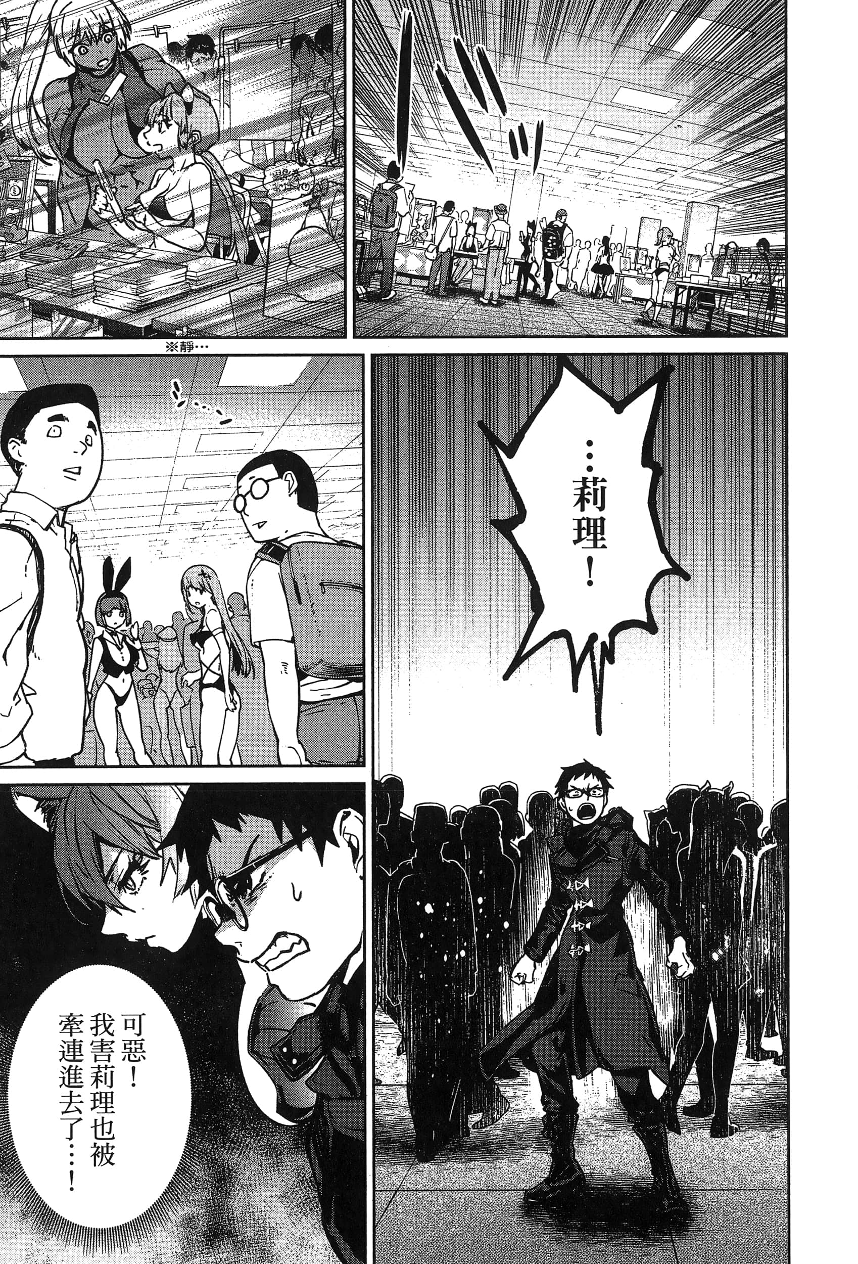 第 145 页