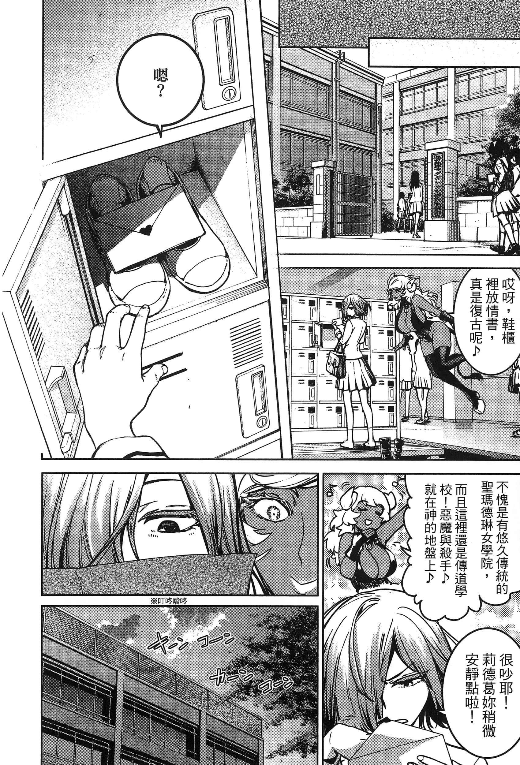 第 146 页