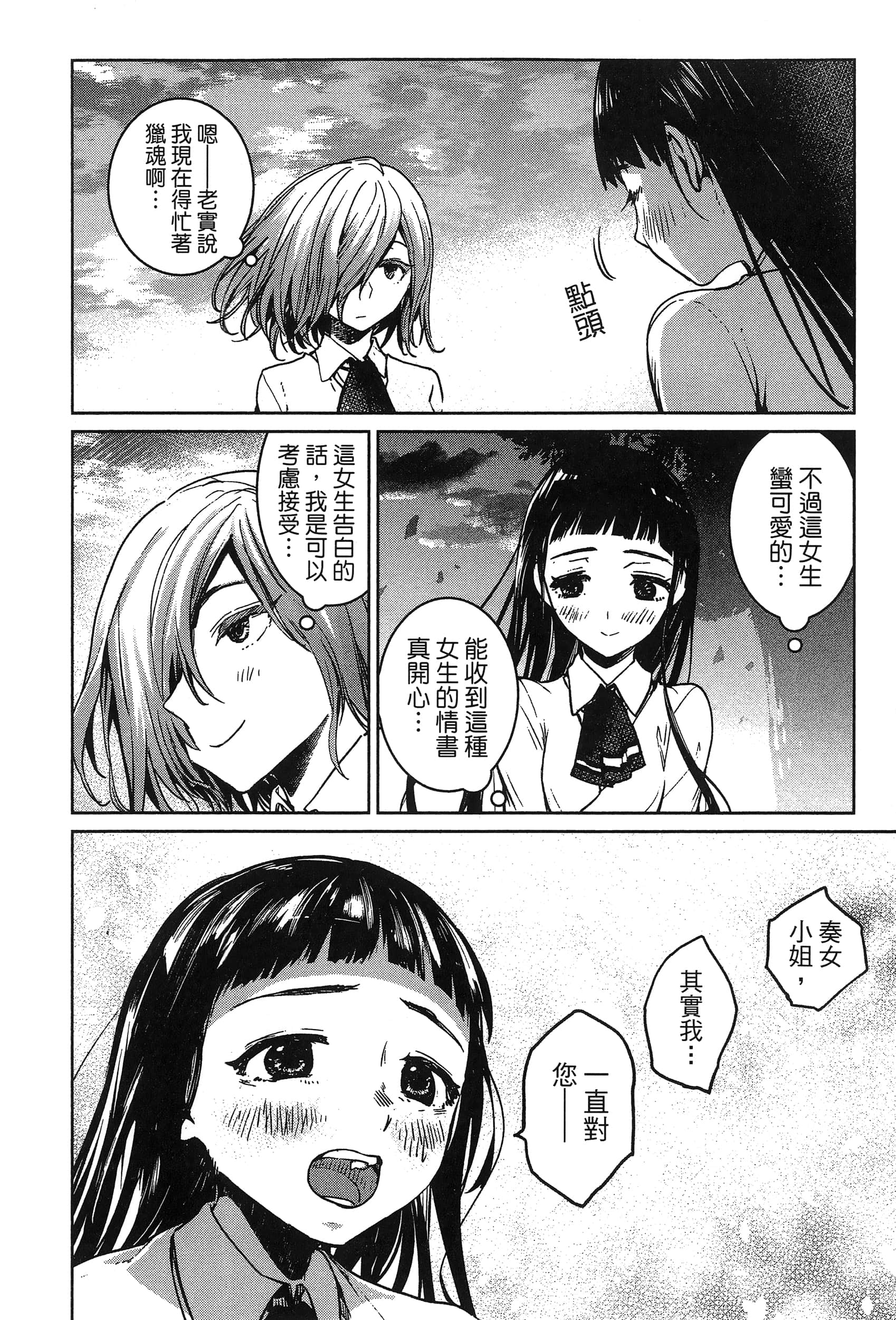 第 148 页