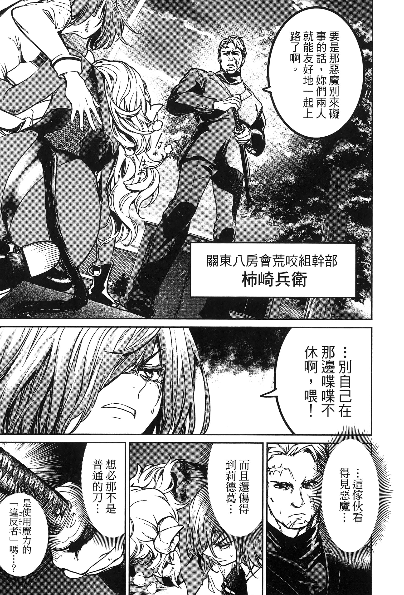 第 151 页