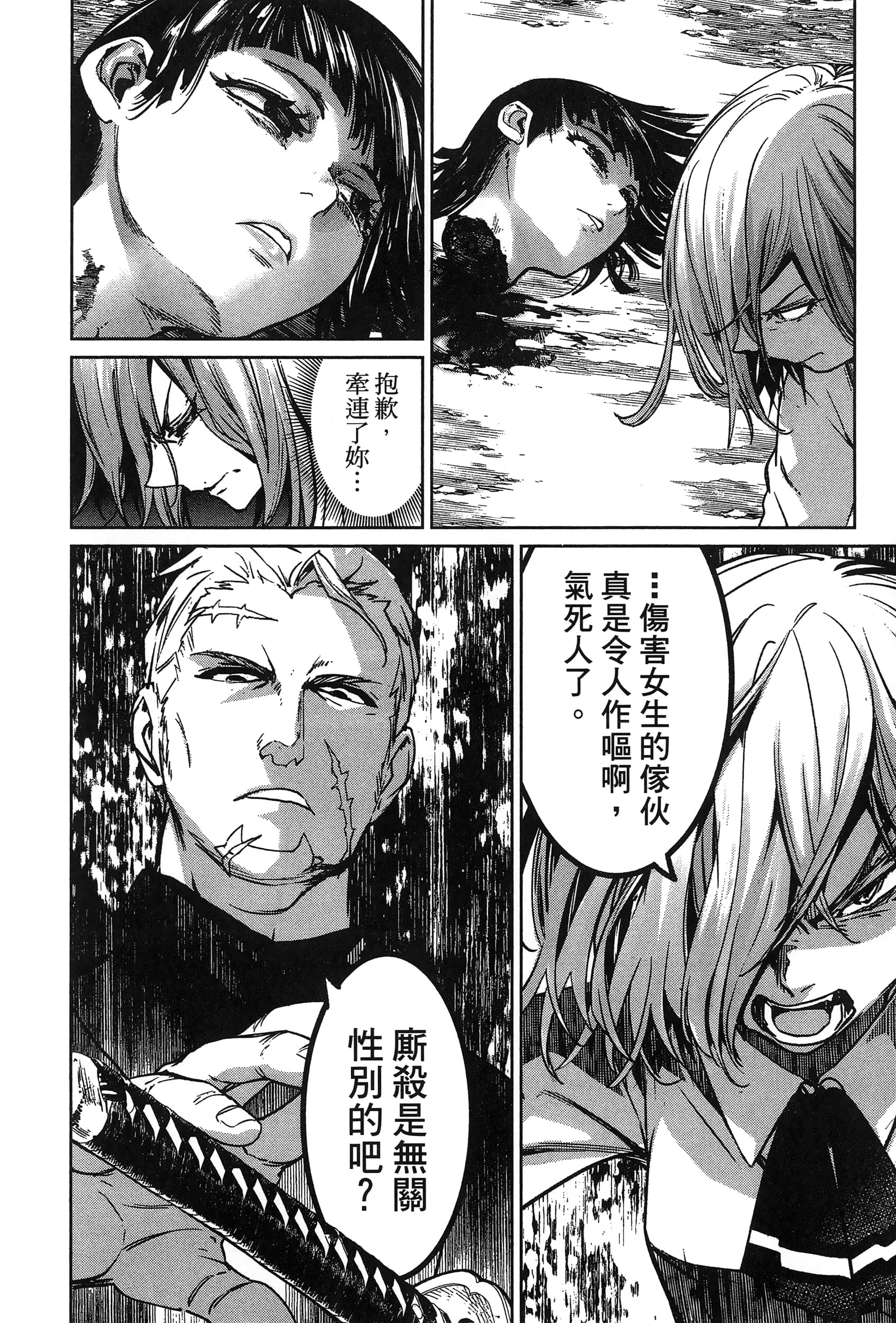第 152 页