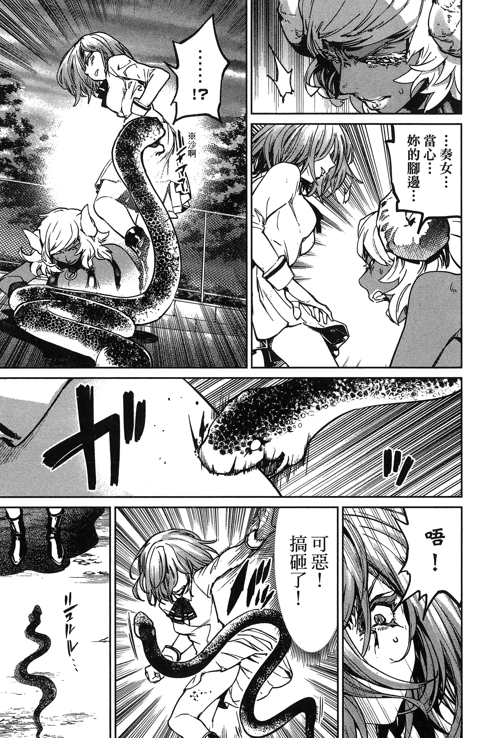 第 153 页