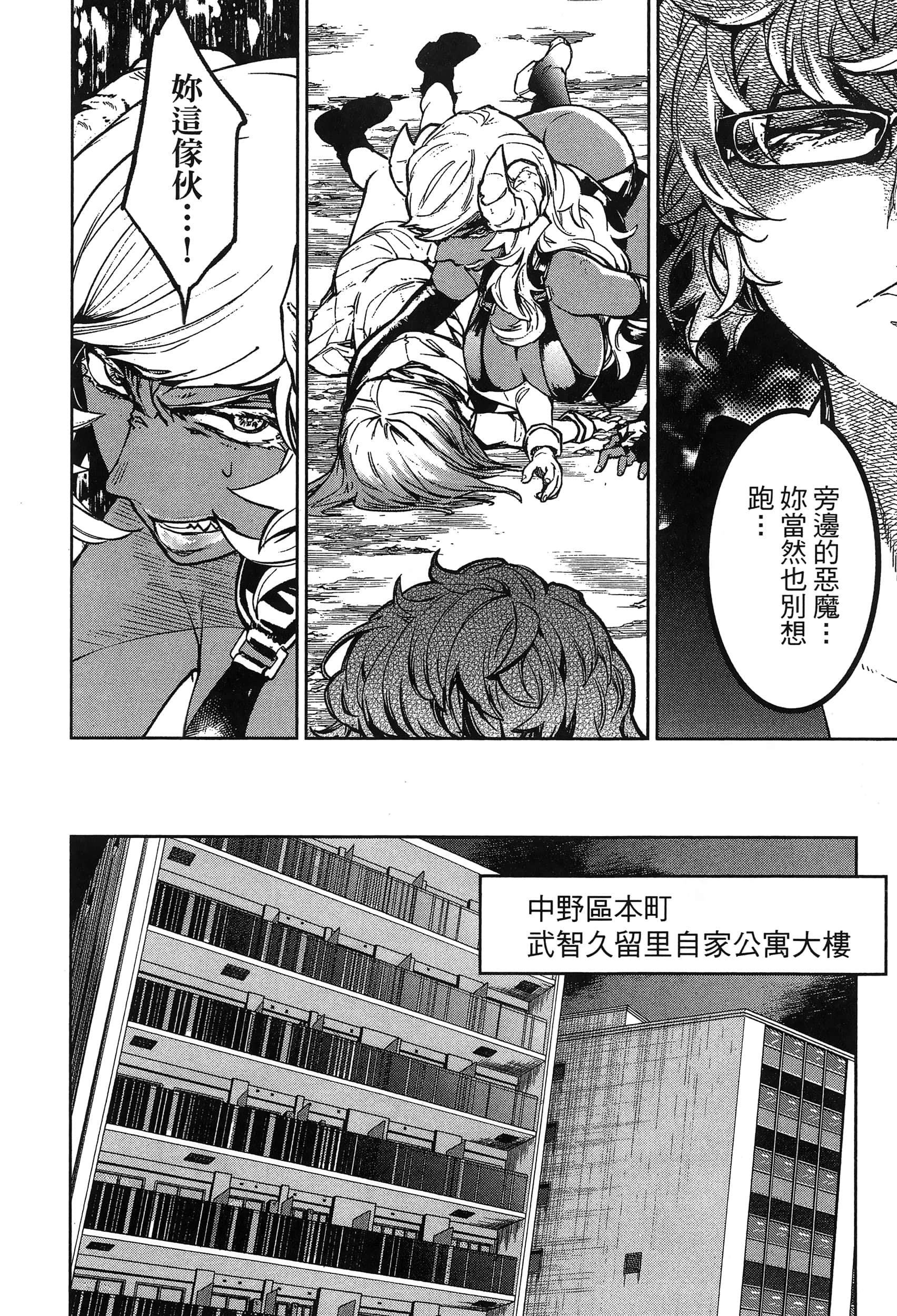 第 156 页