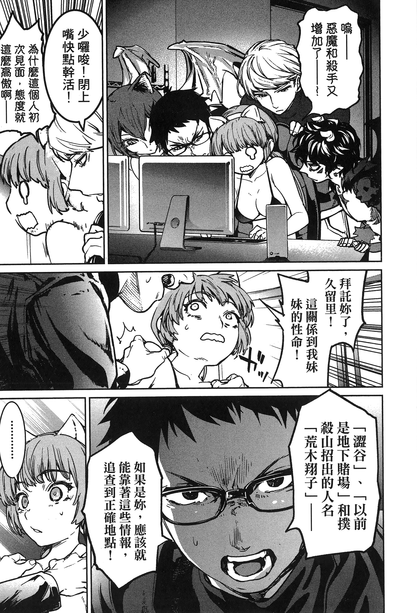 第 157 页
