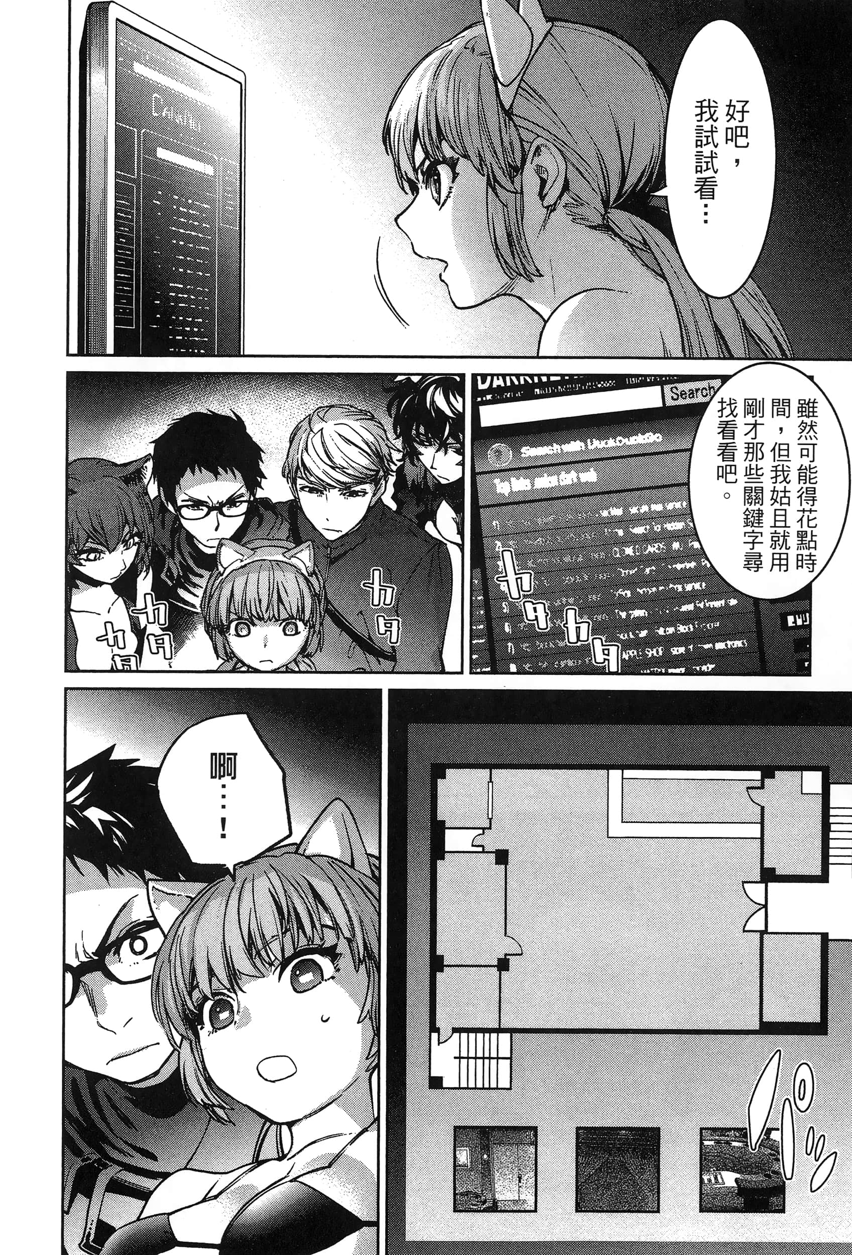 第 158 页