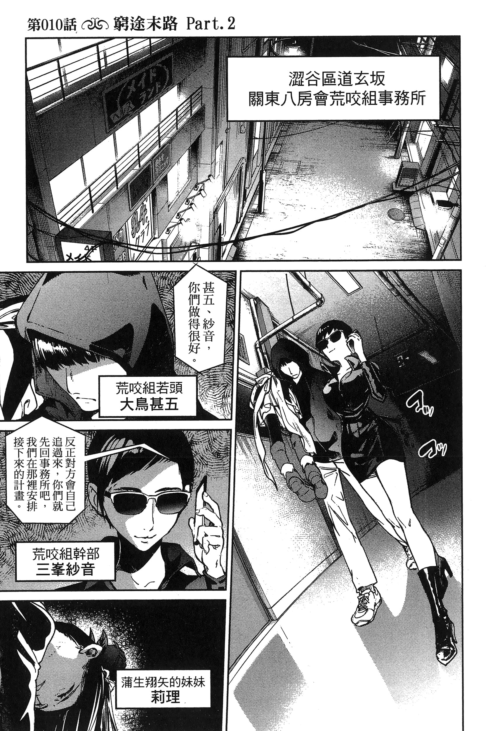 第 161 页