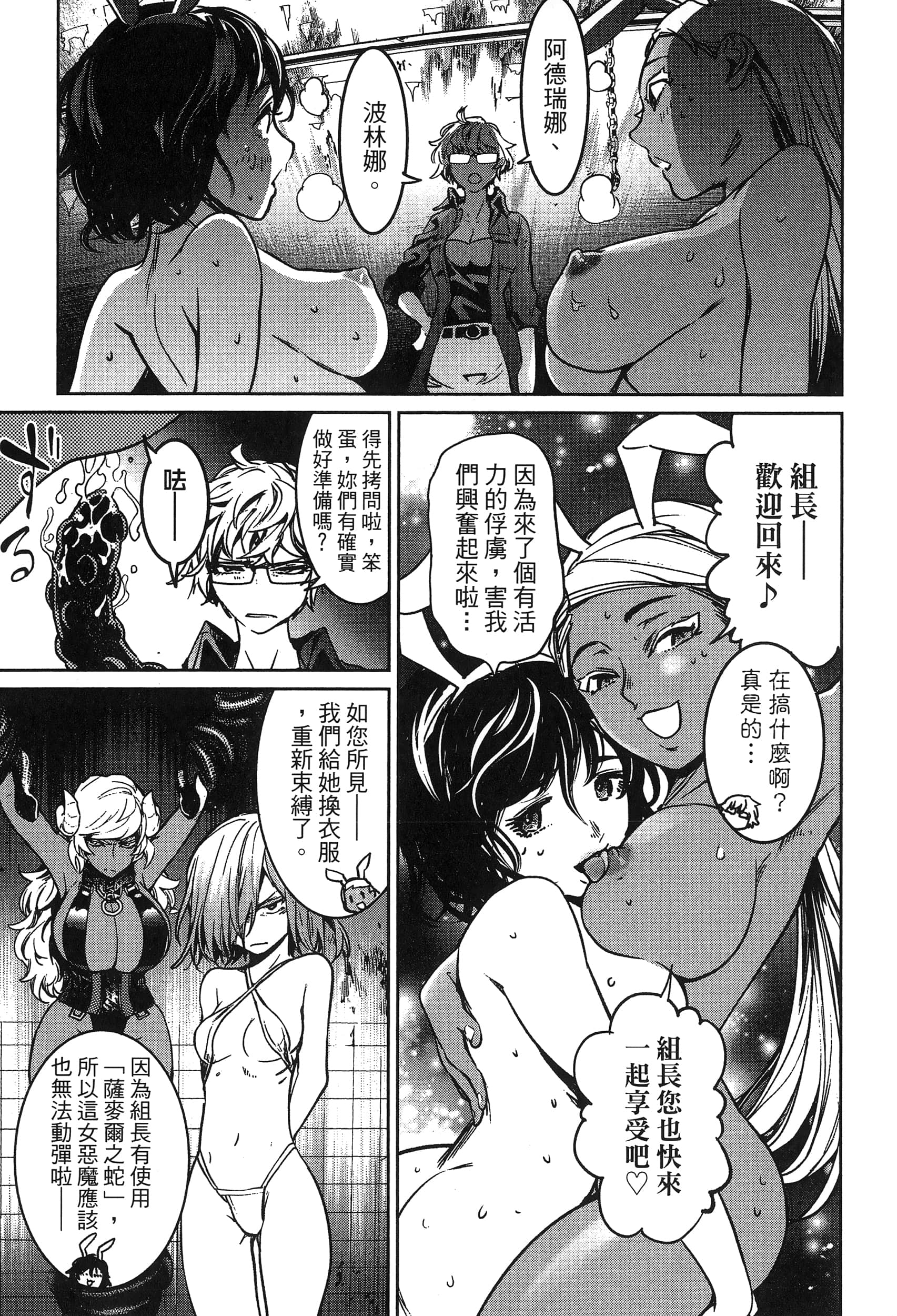 第 165 页