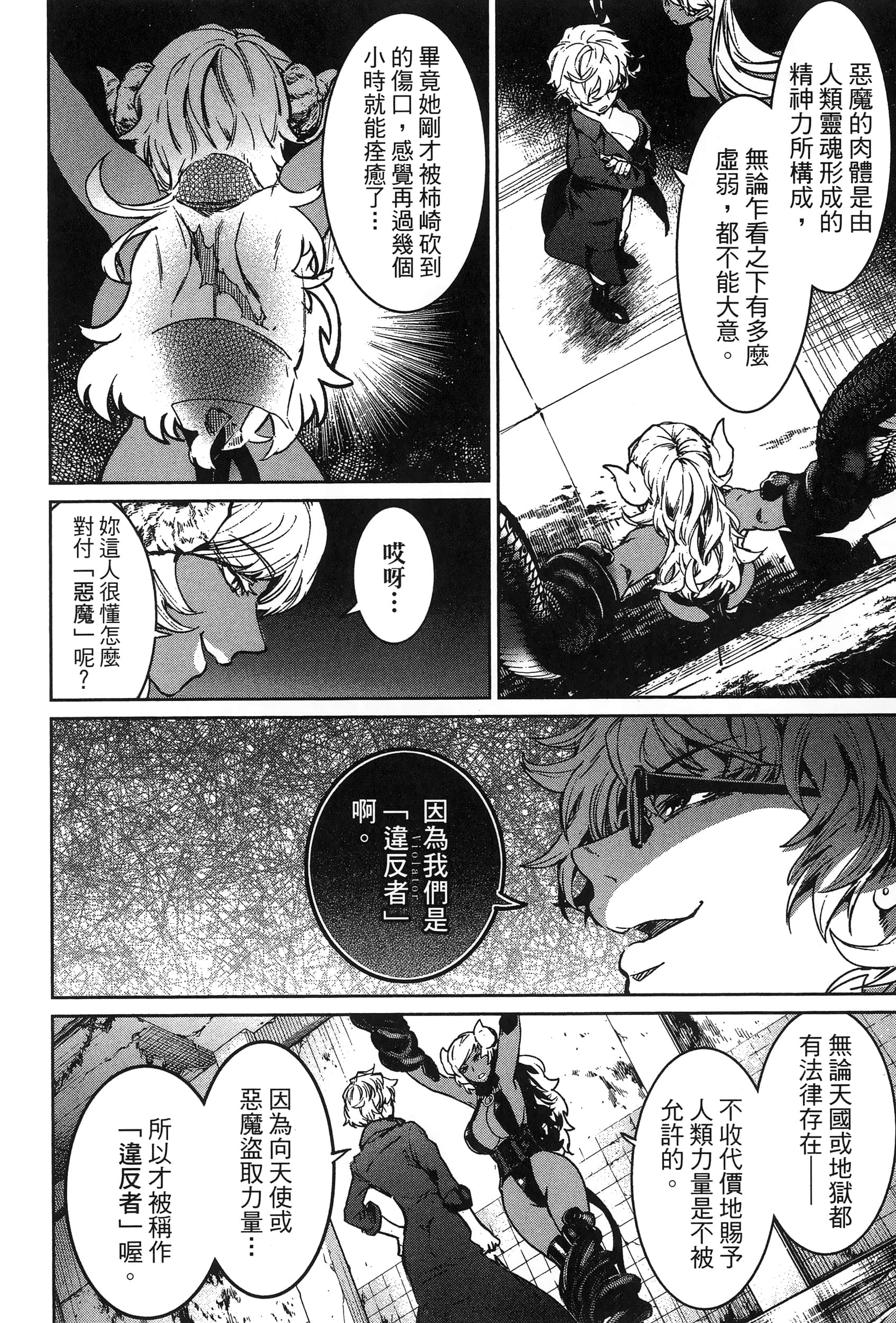 第 166 页