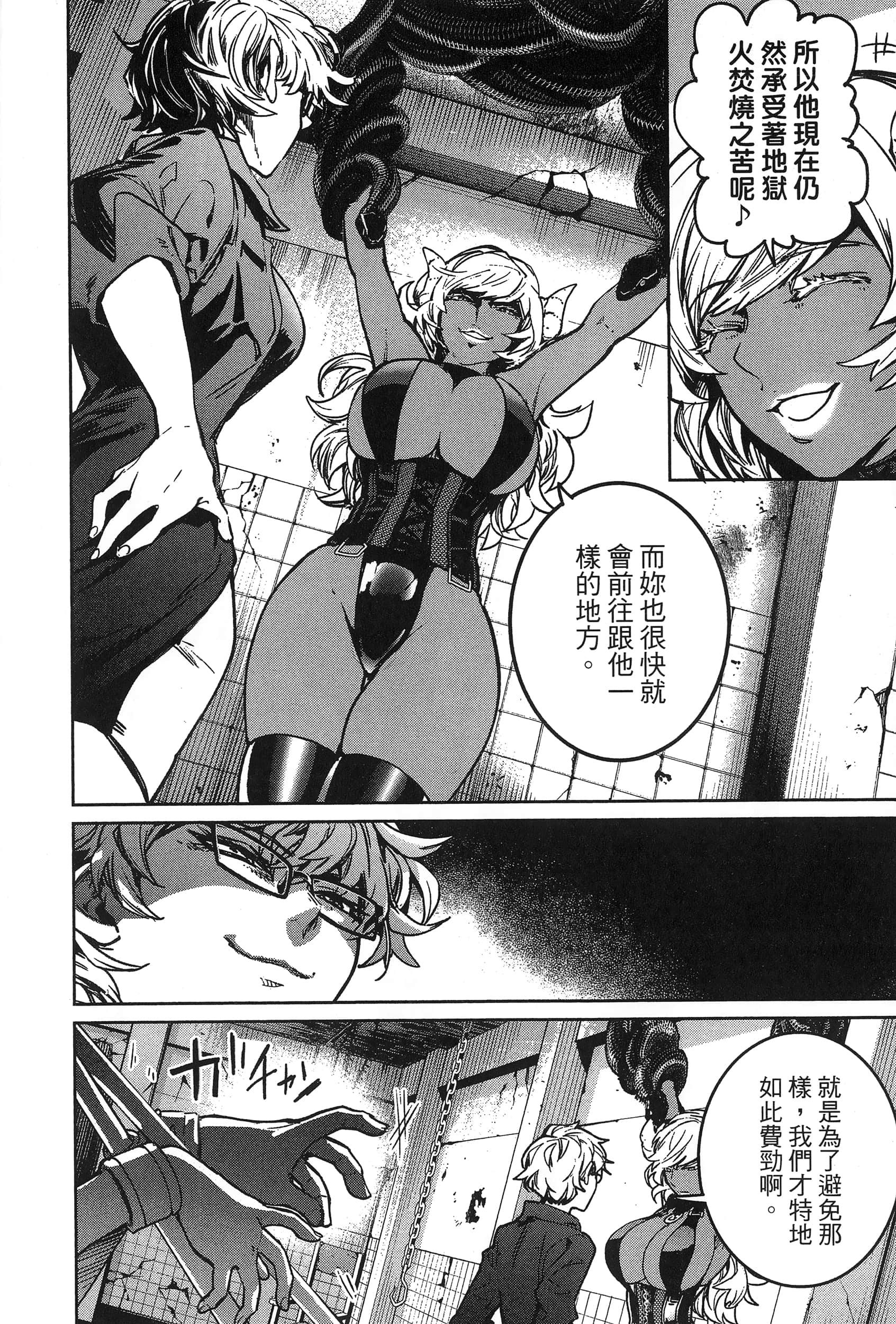 第 168 页