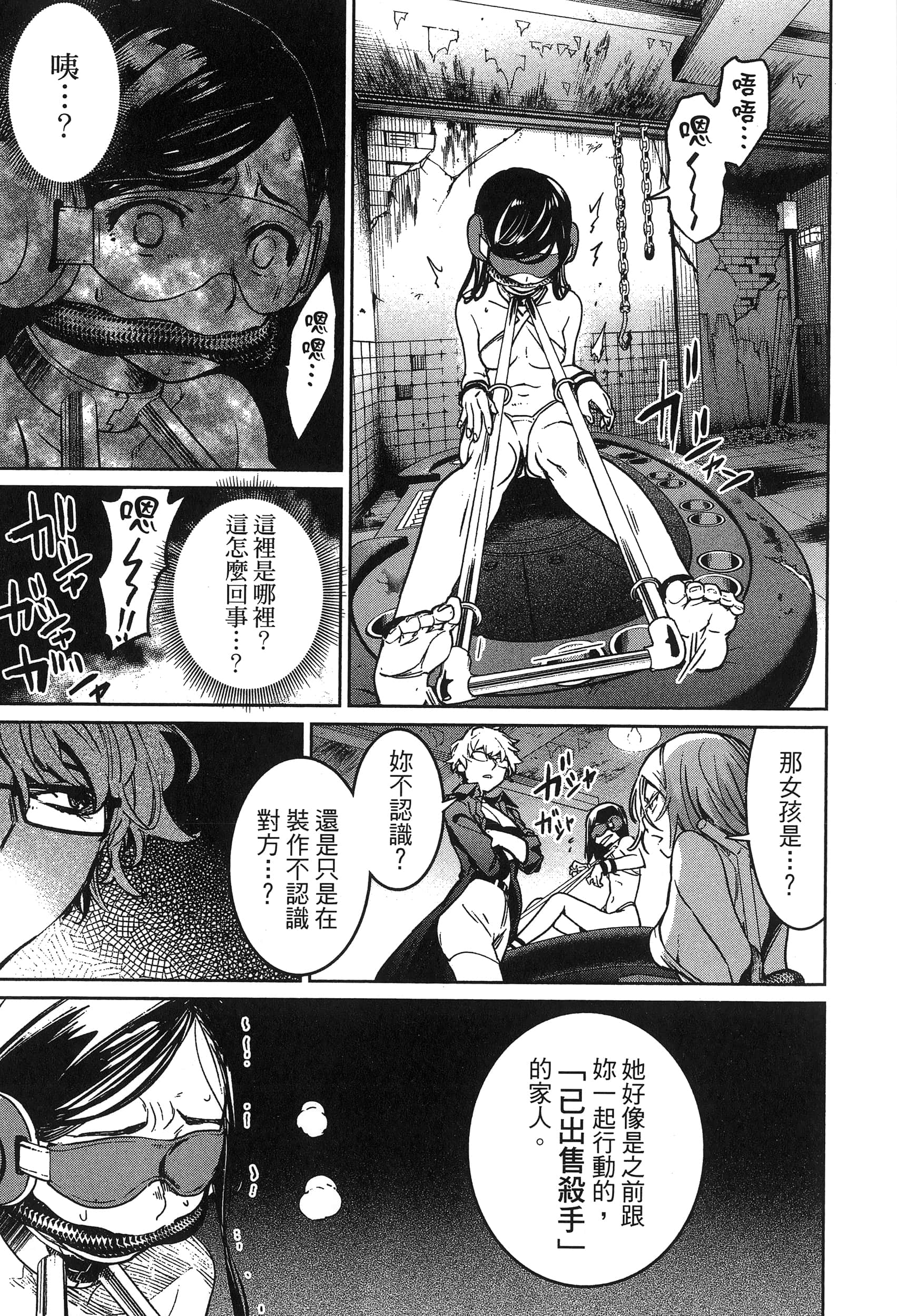 第 169 页